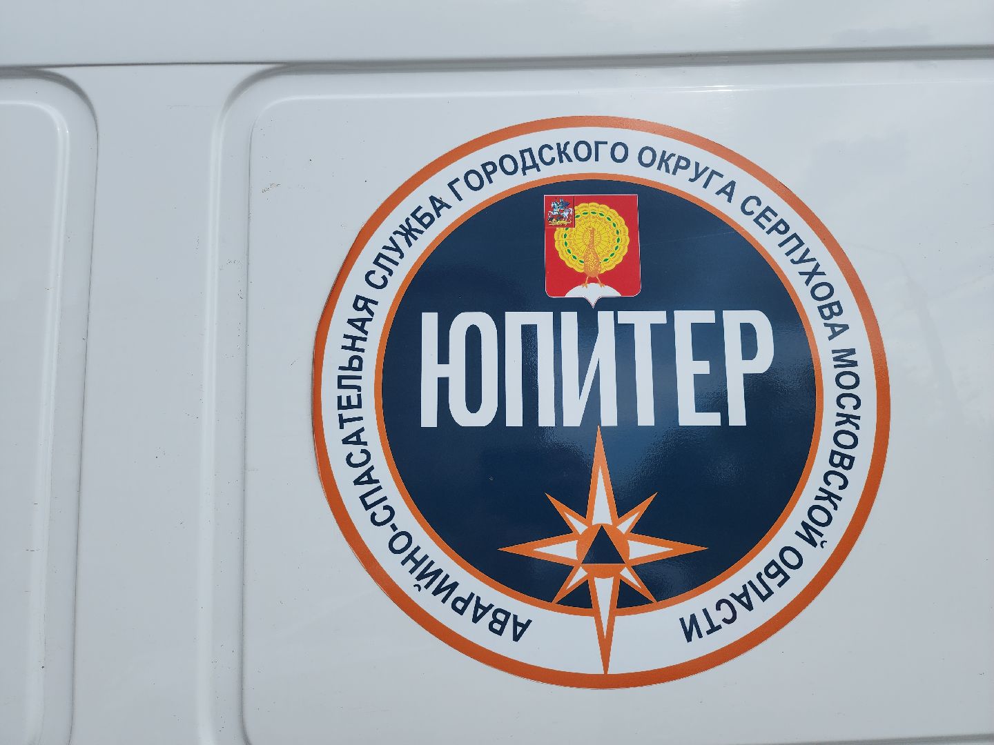 серпухов, подмосковье, спасатель, солнечный удар,