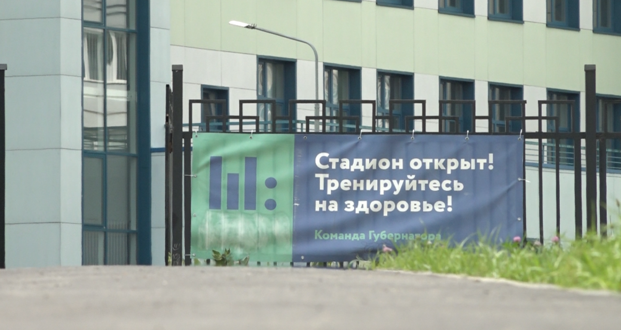 дорога к школе, подготовка к 1 сентября, благоустройство, микрорайон Южный, Домодедово,