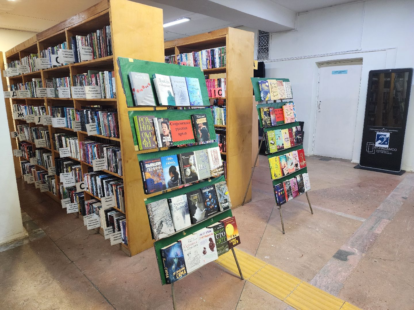 красноармейск, городской округ пушкинский, библиотека, ремонт, александр легков,