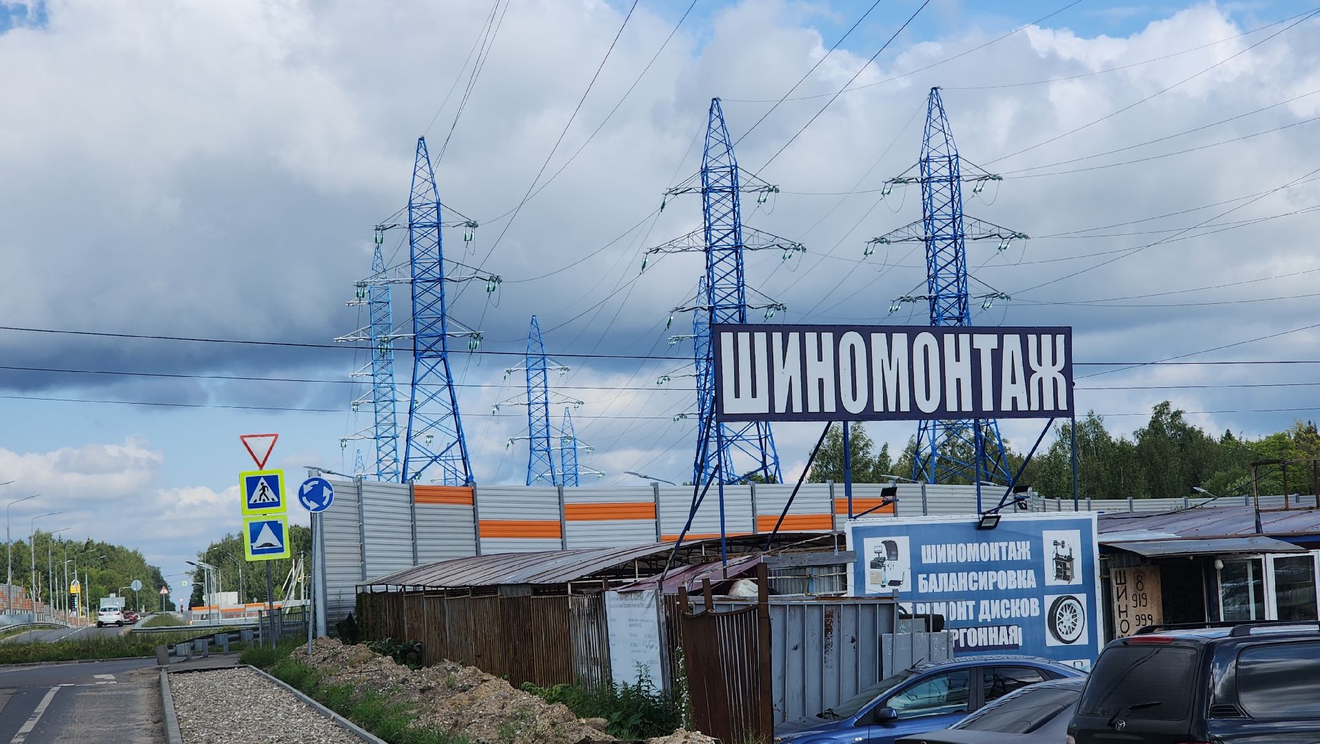 Звенигород, Капитальный ремонт дорог, Благоустройство,