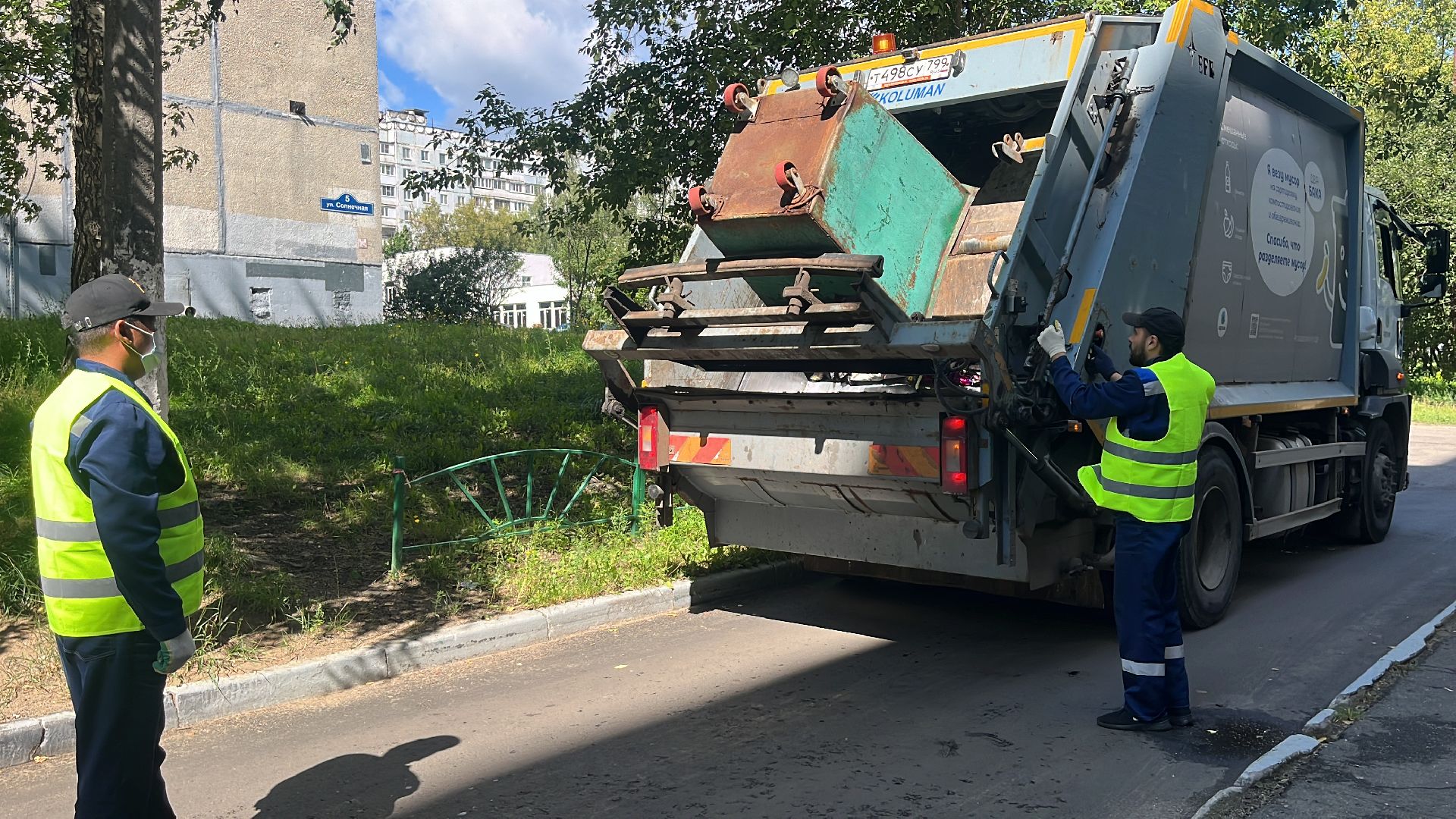 вывоз мусора, вывоз отходов,