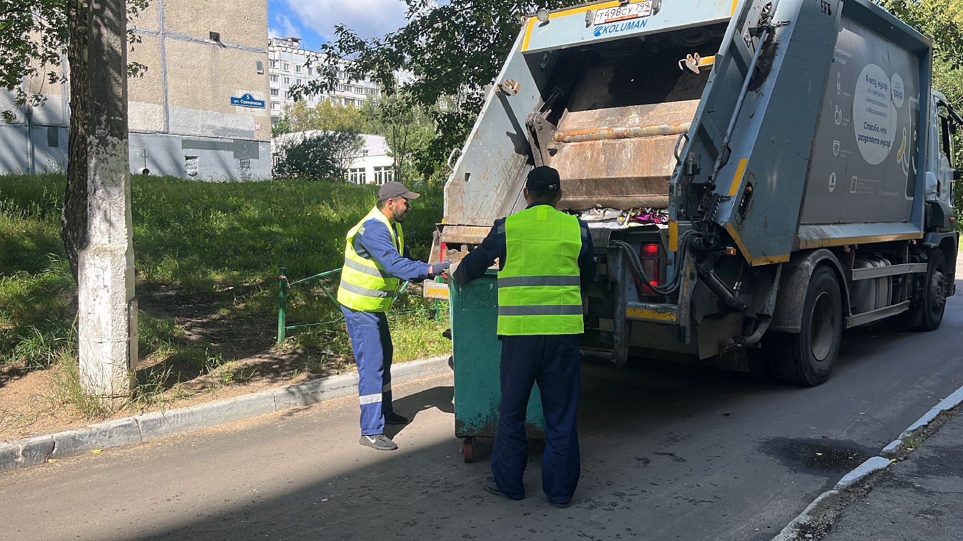 вывоз мусора, вывоз отходов,