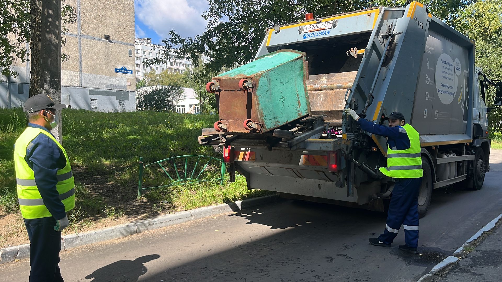 вывоз мусора, вывоз отходов,