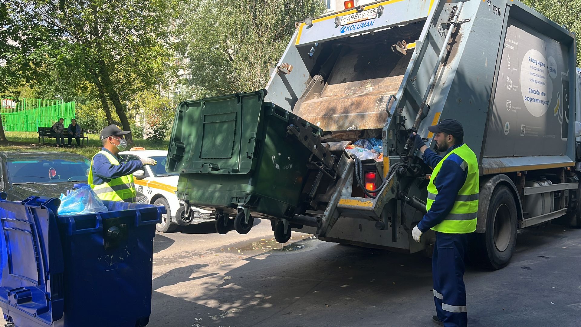 вывоз мусора, вывоз отходов,