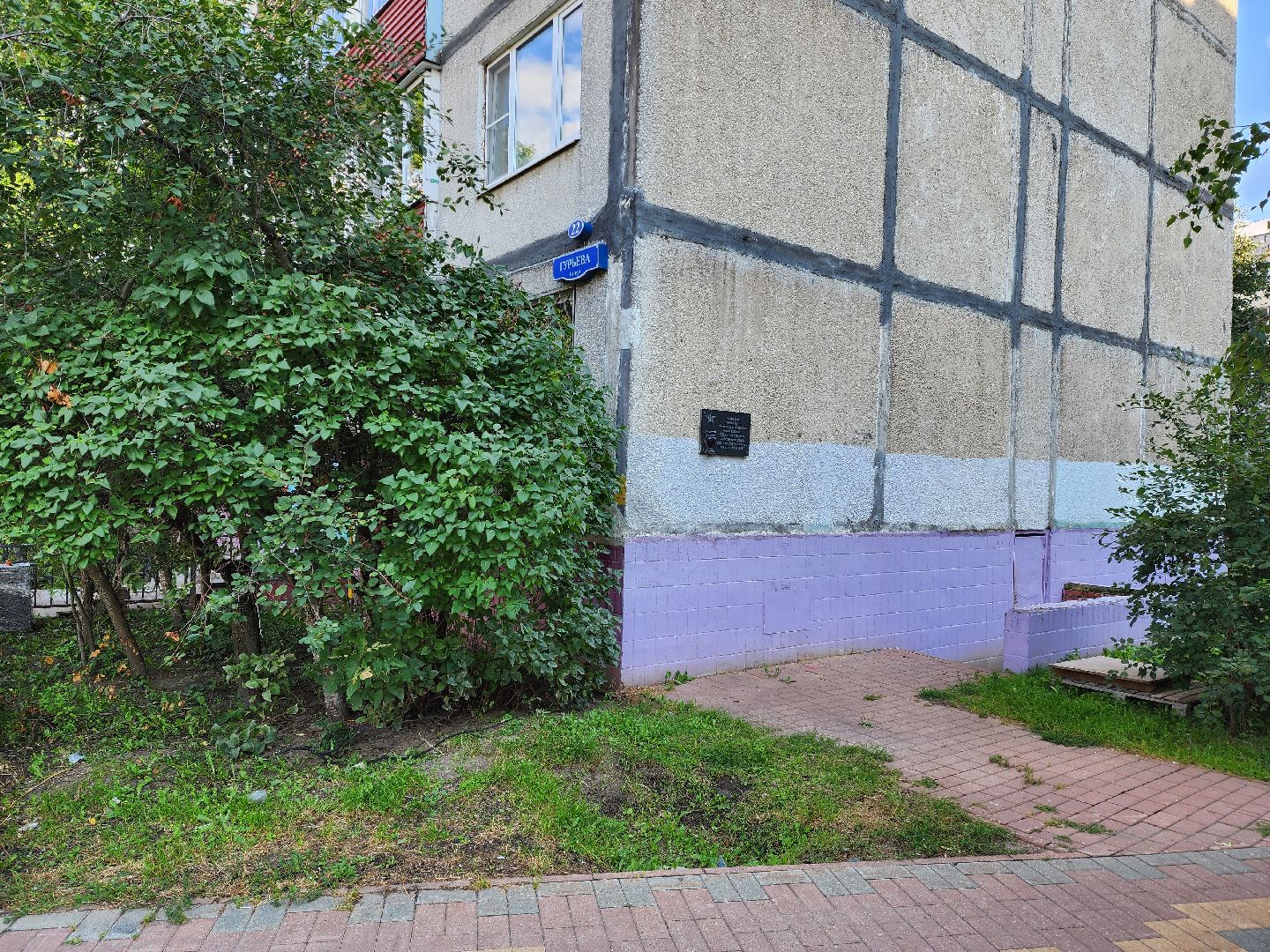 раменское, жкх, ремонт подъездов многоквартирных домов, Гурьева 22,