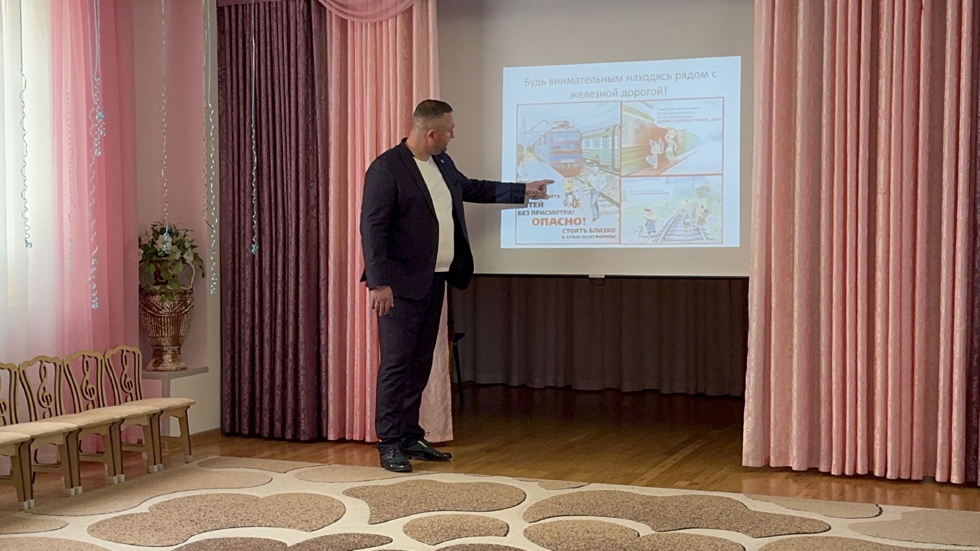 Солнечногорск, Дети, Правила поведения на жд, Детский сад, Безопасность,