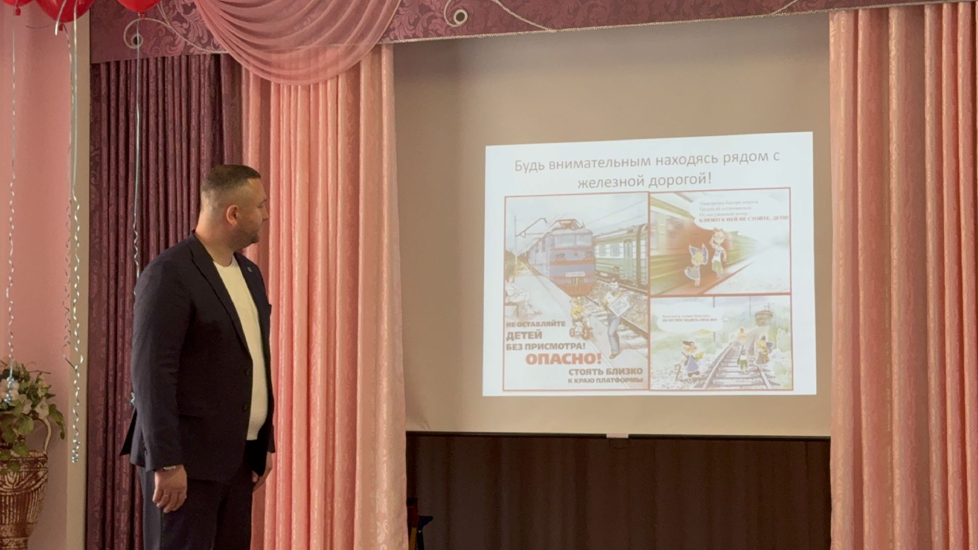 Солнечногорск, Дети, Правила поведения на жд, Детский сад, Безопасность,