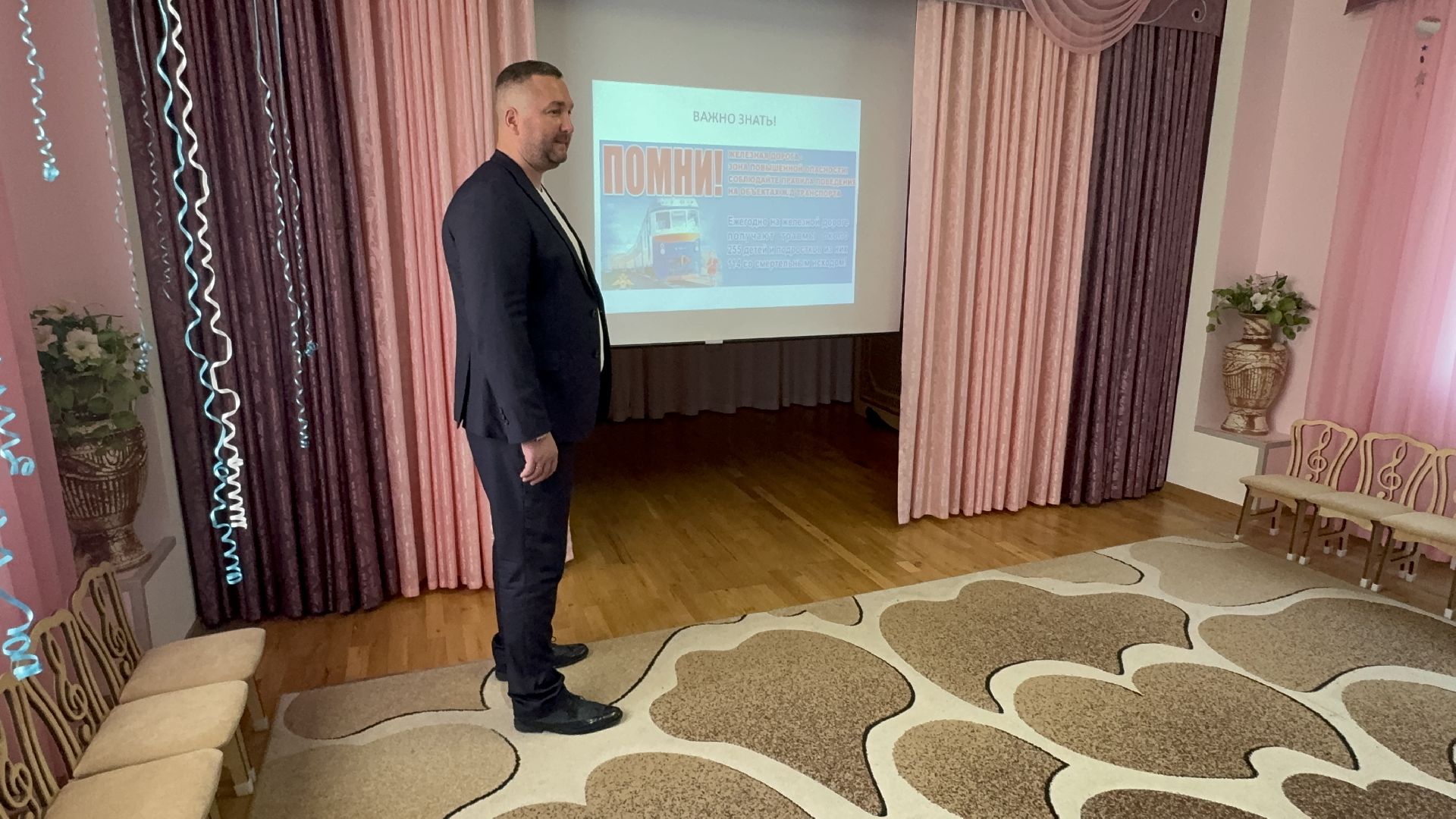 Солнечногорск, Дети, Правила поведения на жд, Детский сад, Безопасность,