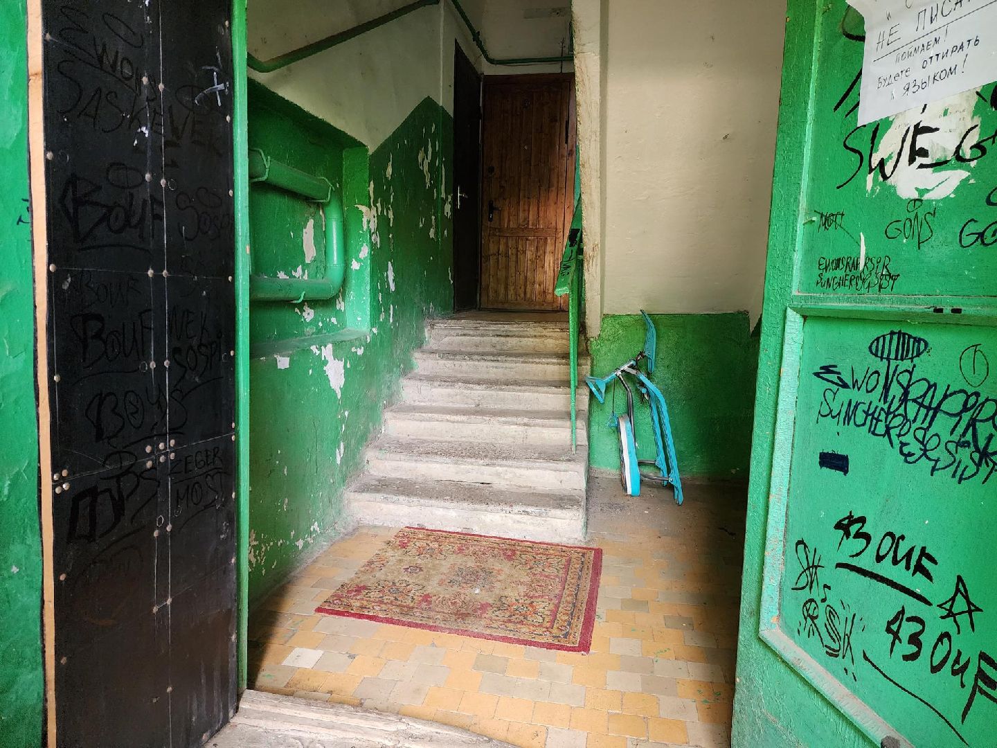 богородский городский округ, выездная администрация, мой город, поселок новостройка,