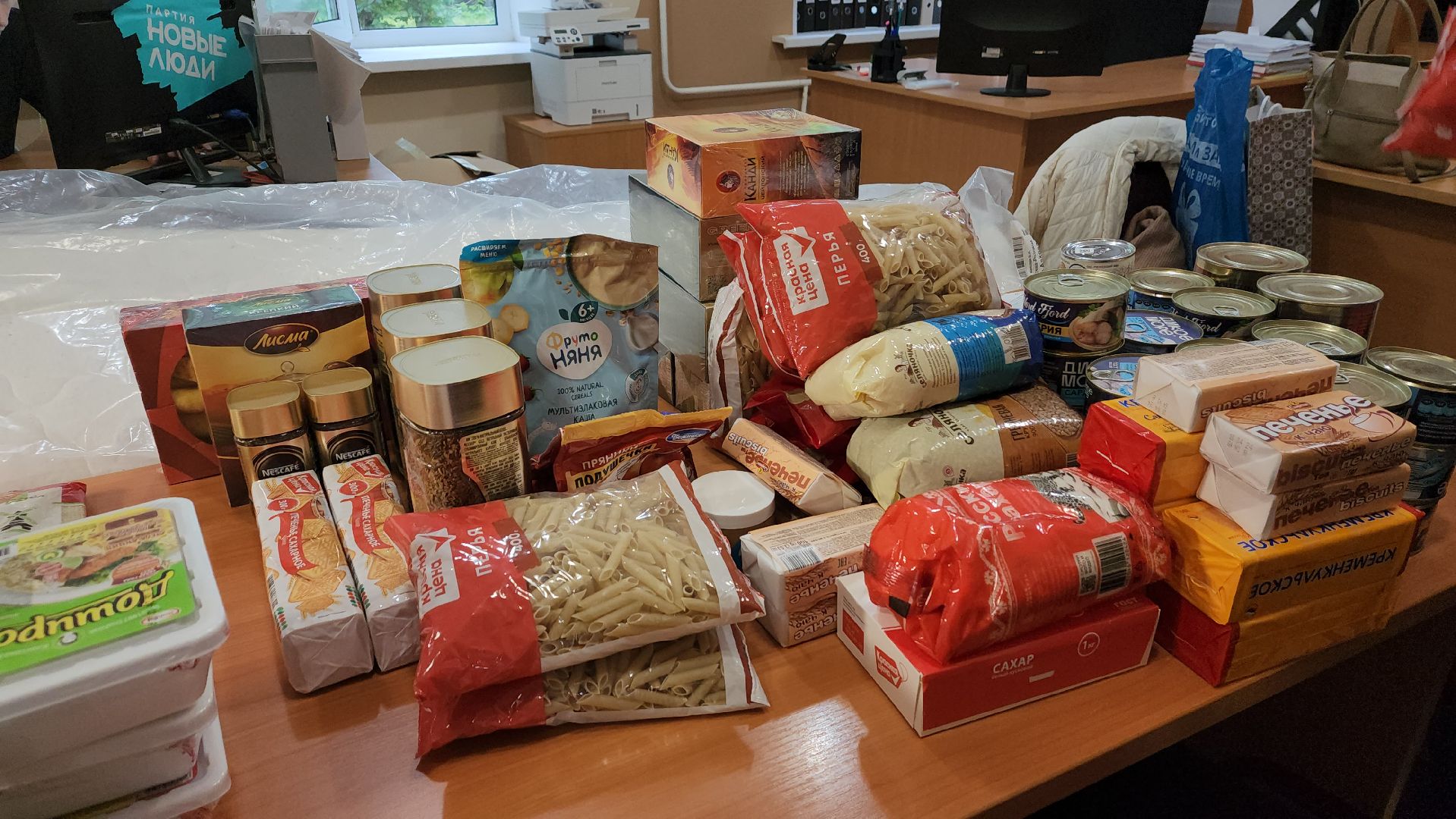 пушкино, гуманитаная помощь, курская область, беженцы, сбор гумпомощи, акция,