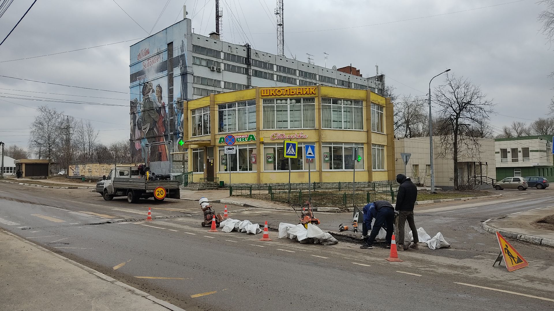 Лобня, ямочный ремонт, благоустройство, ЖКХ