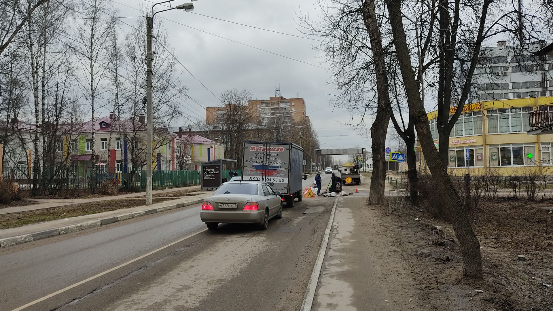 Лобня, ямочный ремонт, благоустройство, ЖКХ