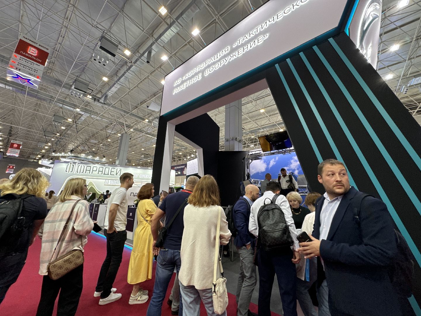 Одинцово, Парк Патриот, Армия-2024,