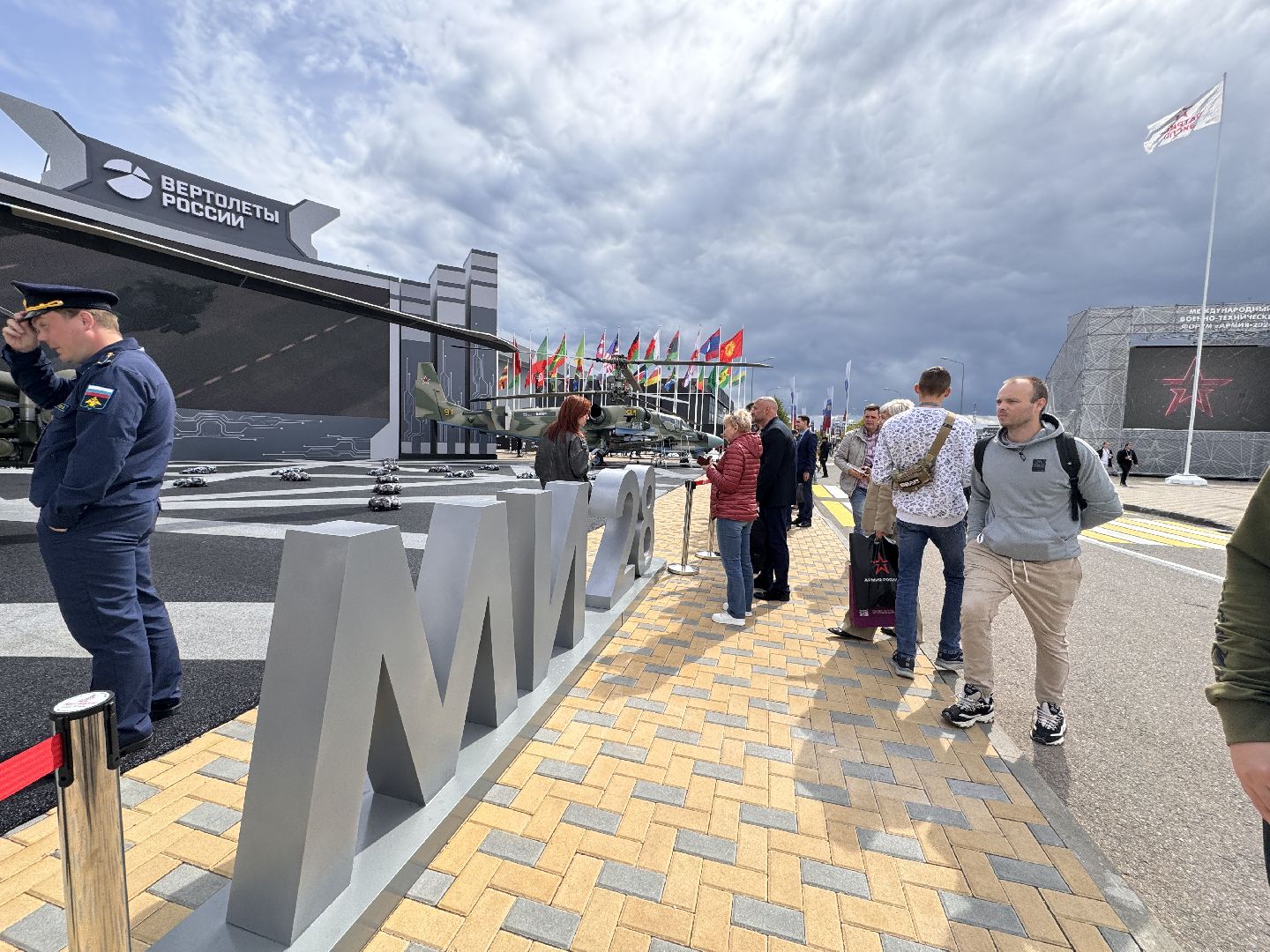 Одинцово, Парк Патриот, Армия-2024,