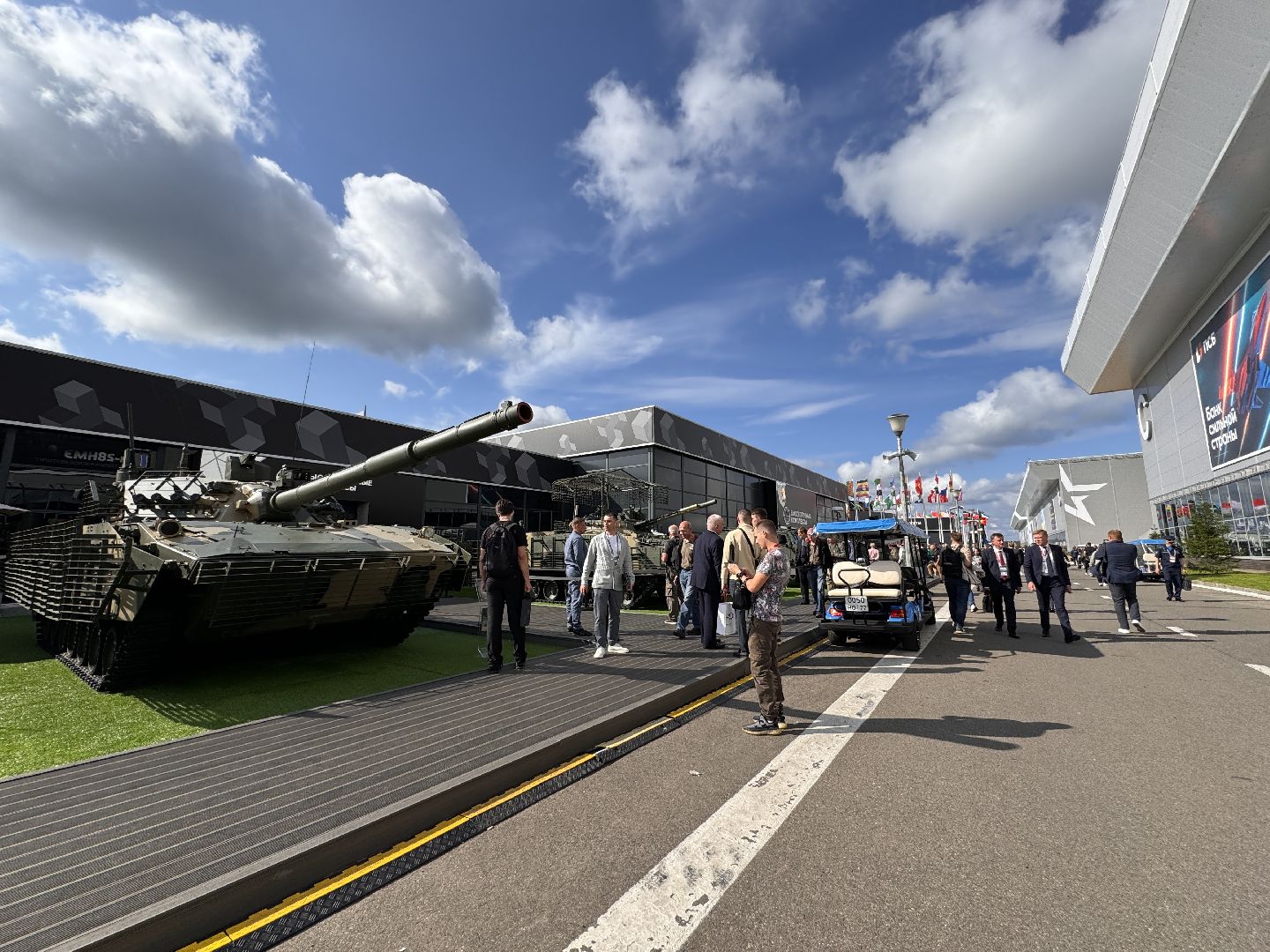 Одинцово, Парк Патриот, Армия-2024,