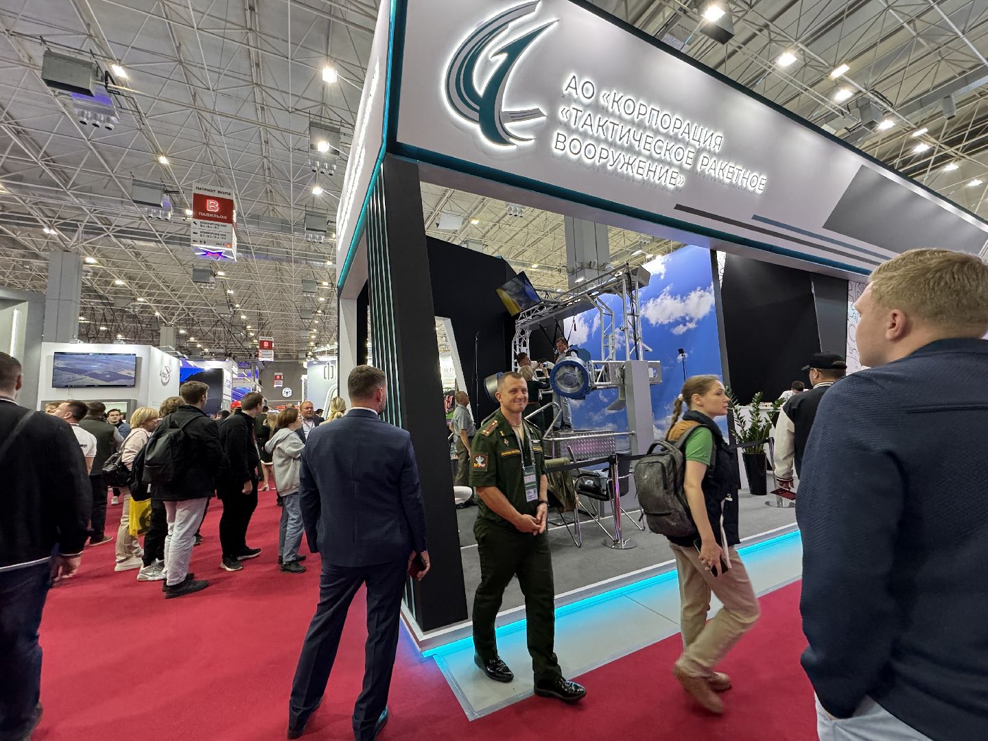 Одинцово, Парк Патриот, Армия-2024,