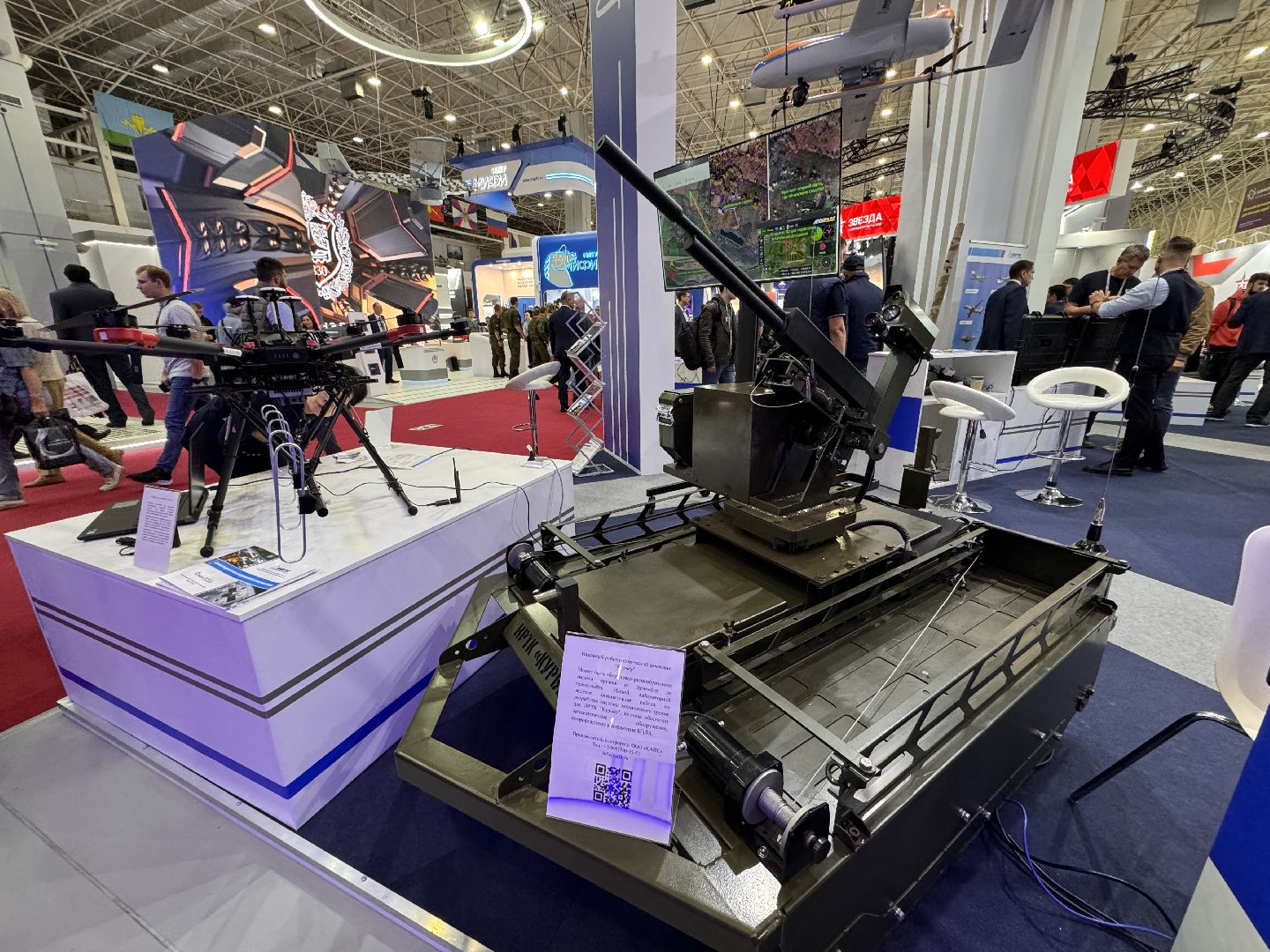 Одинцово, Парк Патриот, Армия-2024,