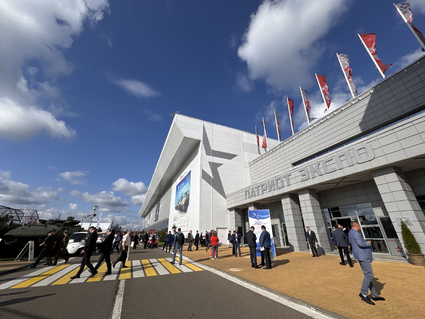 Одинцово, Парк Патриот, Армия-2024,