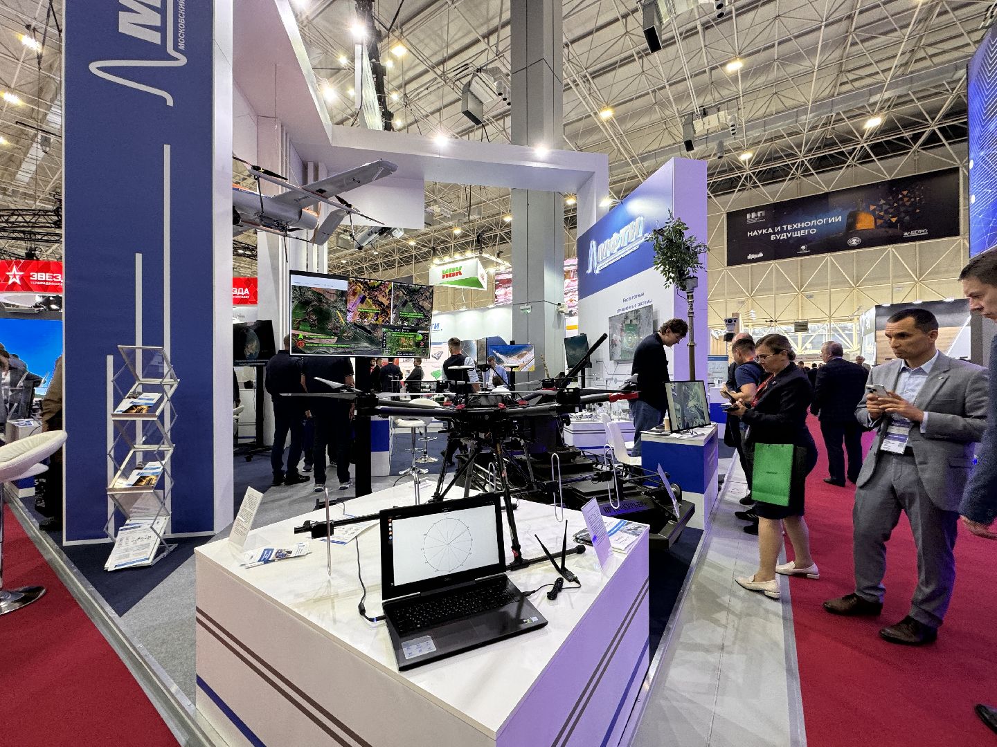 Одинцово, Парк Патриот, Армия-2024,