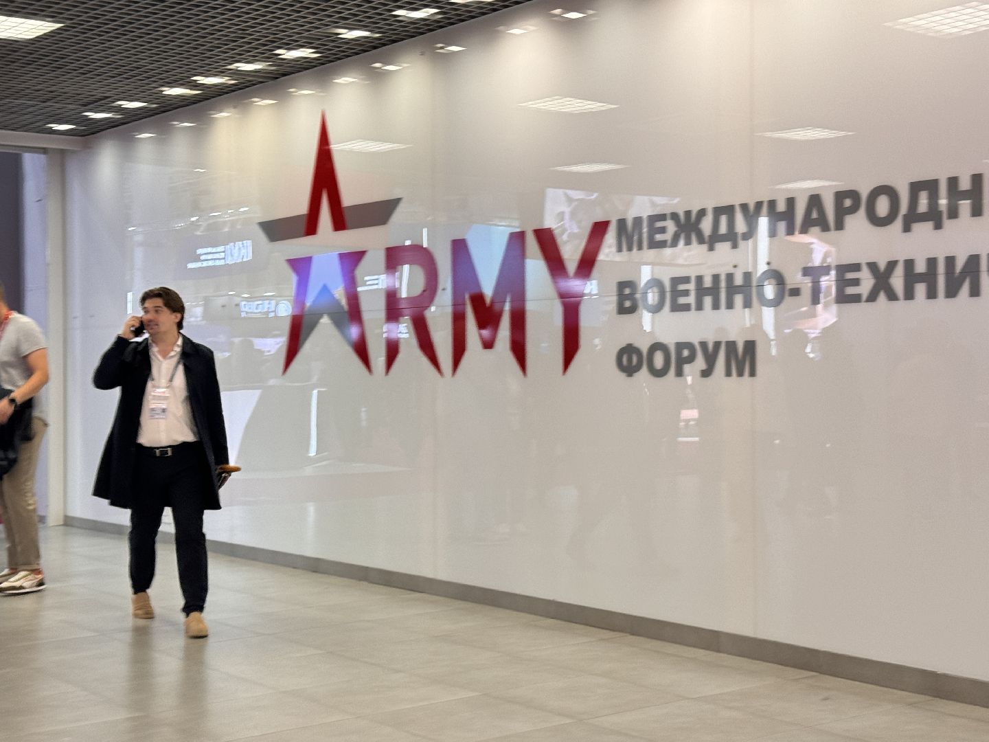 Одинцово, Парк Патриот, Армия-2024,