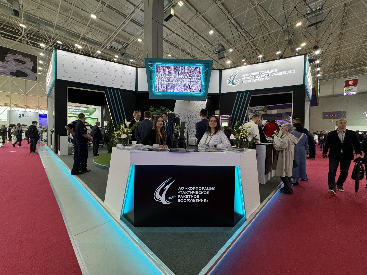 Одинцово, Парк Патриот, Армия-2024,