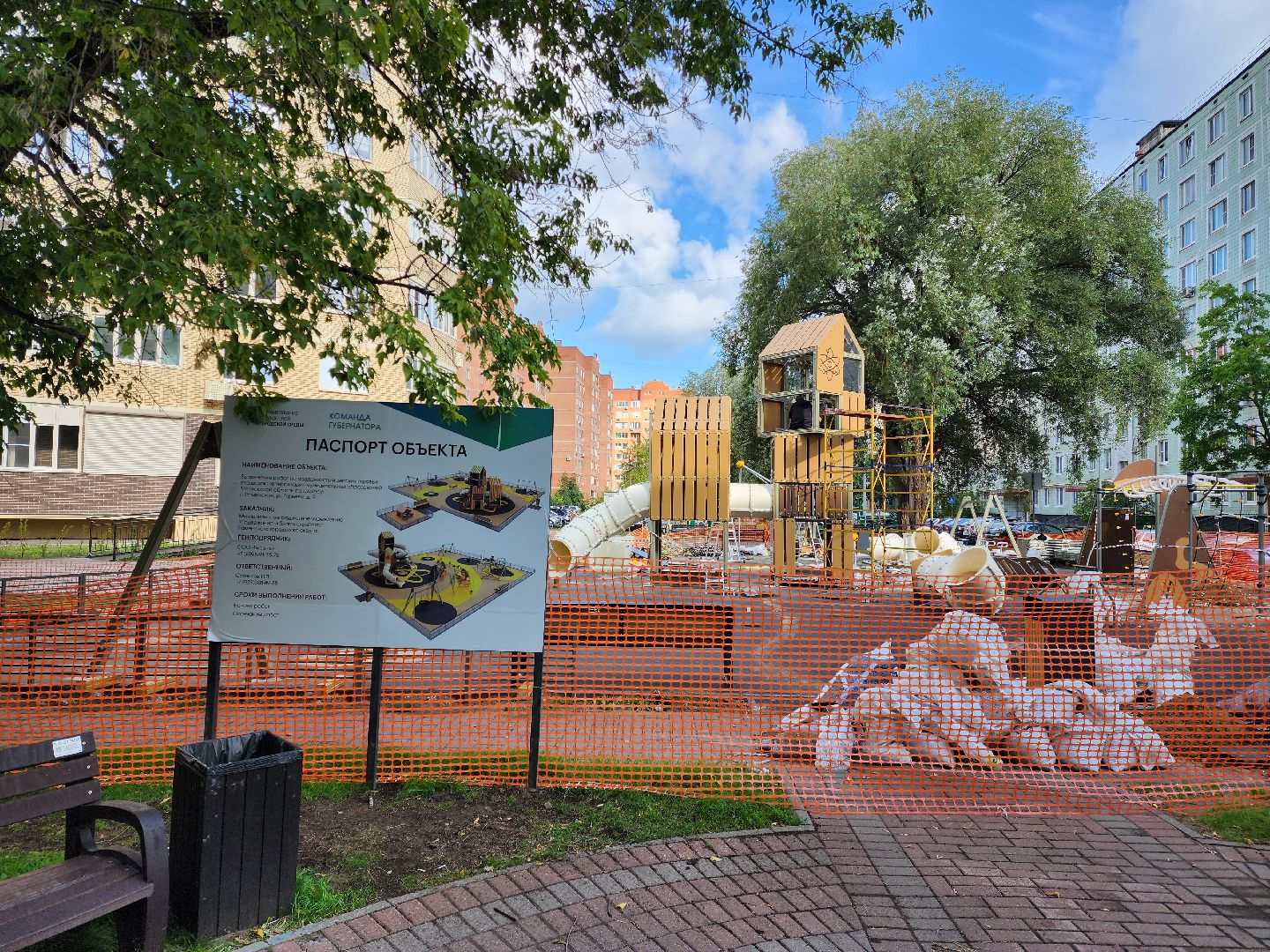 раменское, благоустройство, детская площадка на Гурьева 9,