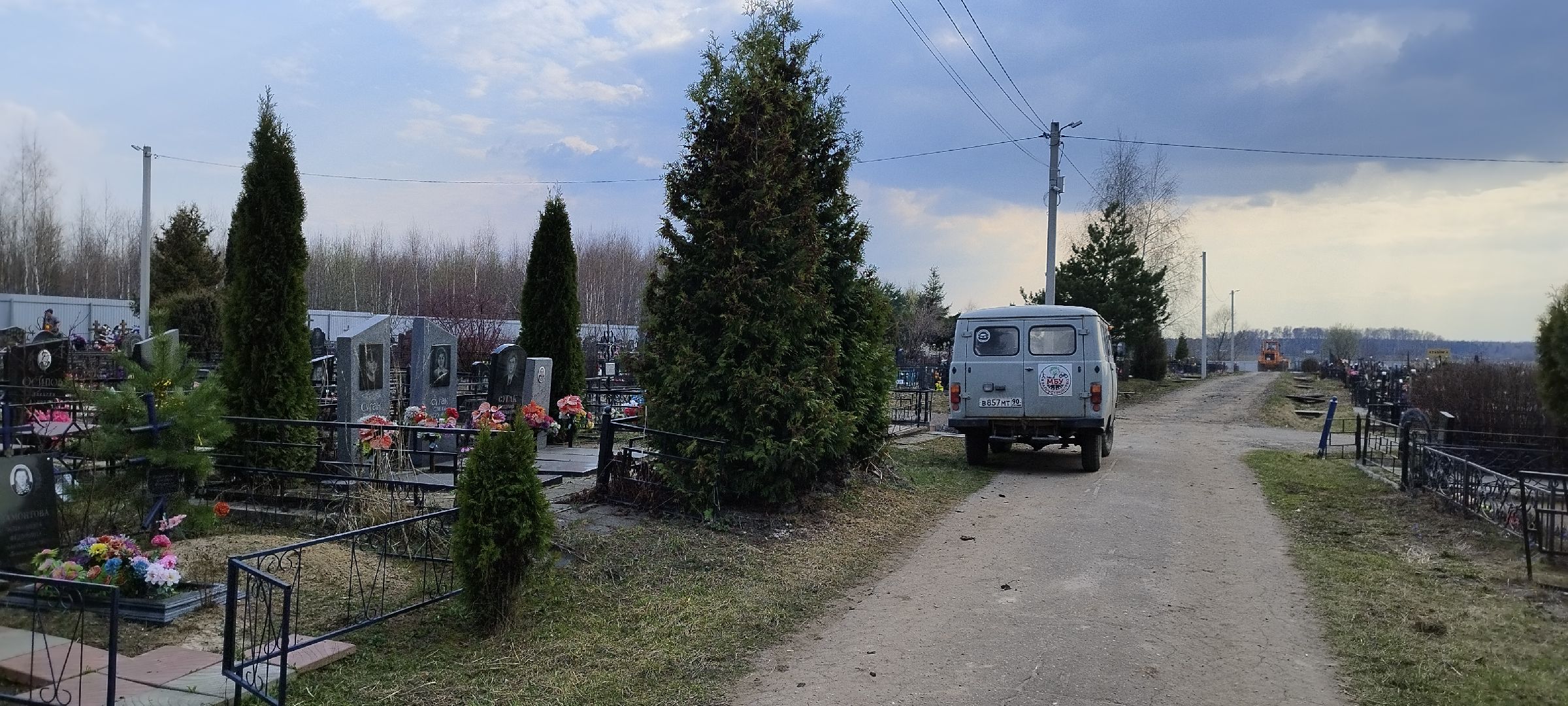 Бронницы, уборка, кладбище