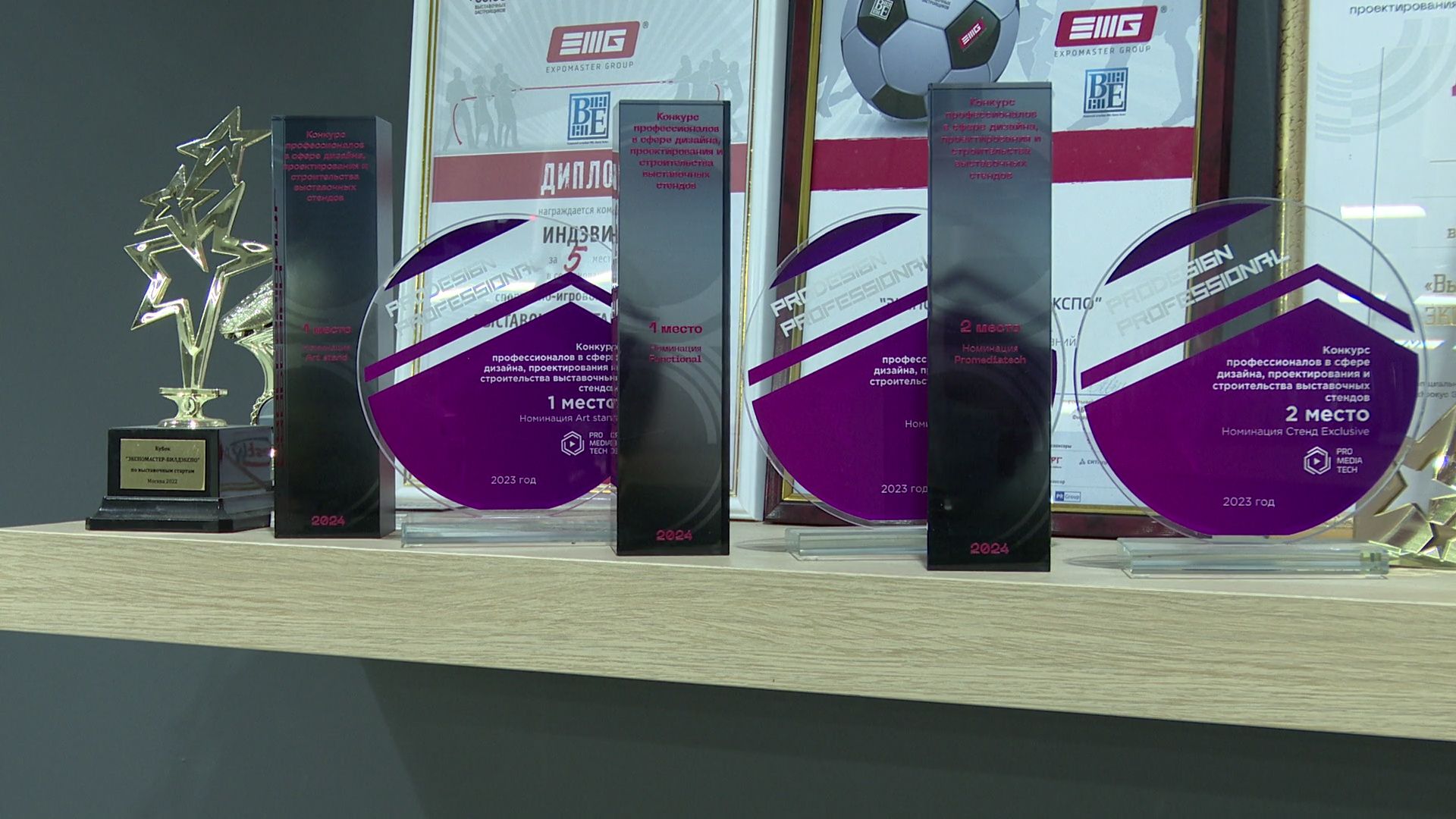 Реутов, экономика, 4 вида, выставочный дизайн, строительство,