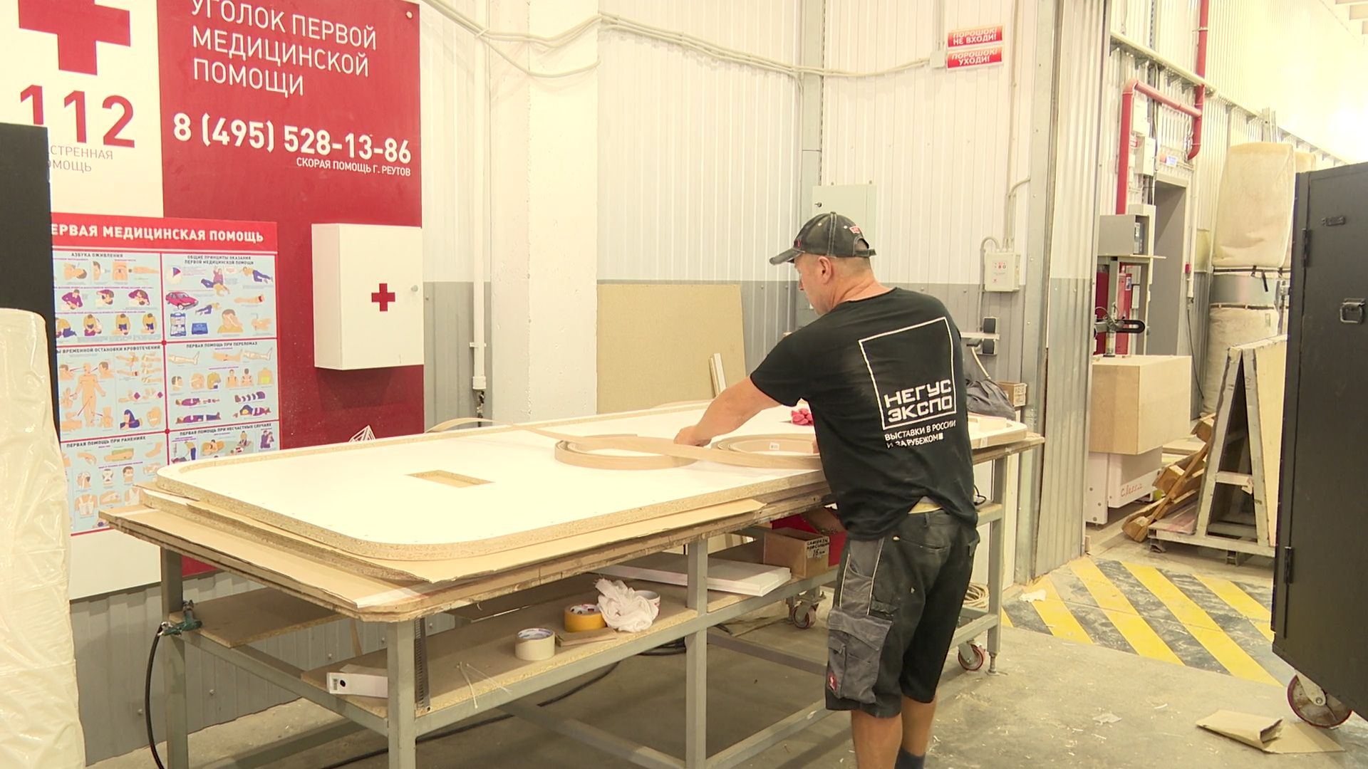 Реутов, экономика, 4 вида, выставочный дизайн, строительство,