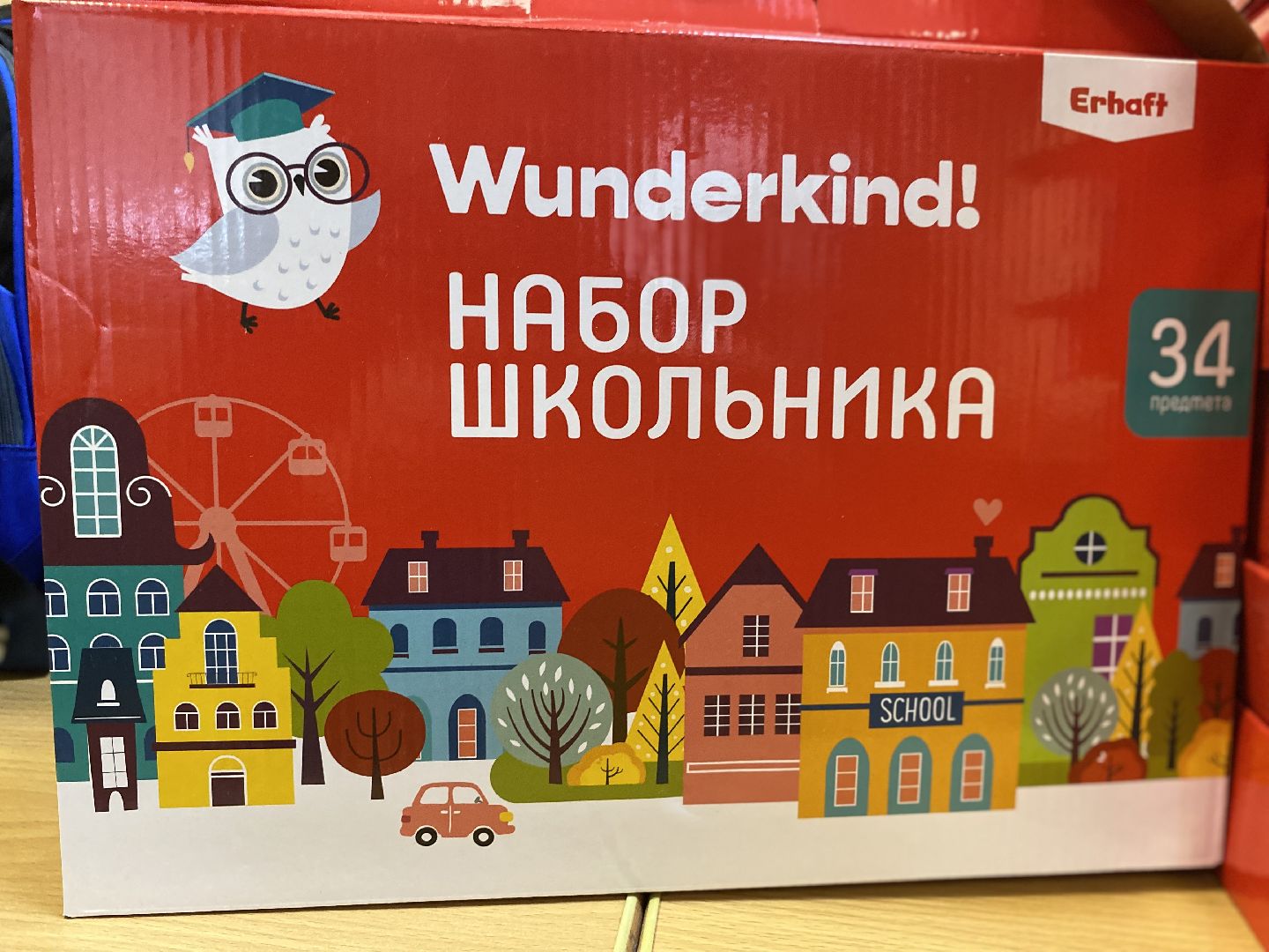 Коломна, Акция, собери ребёнка в школу, благотворительная акция,