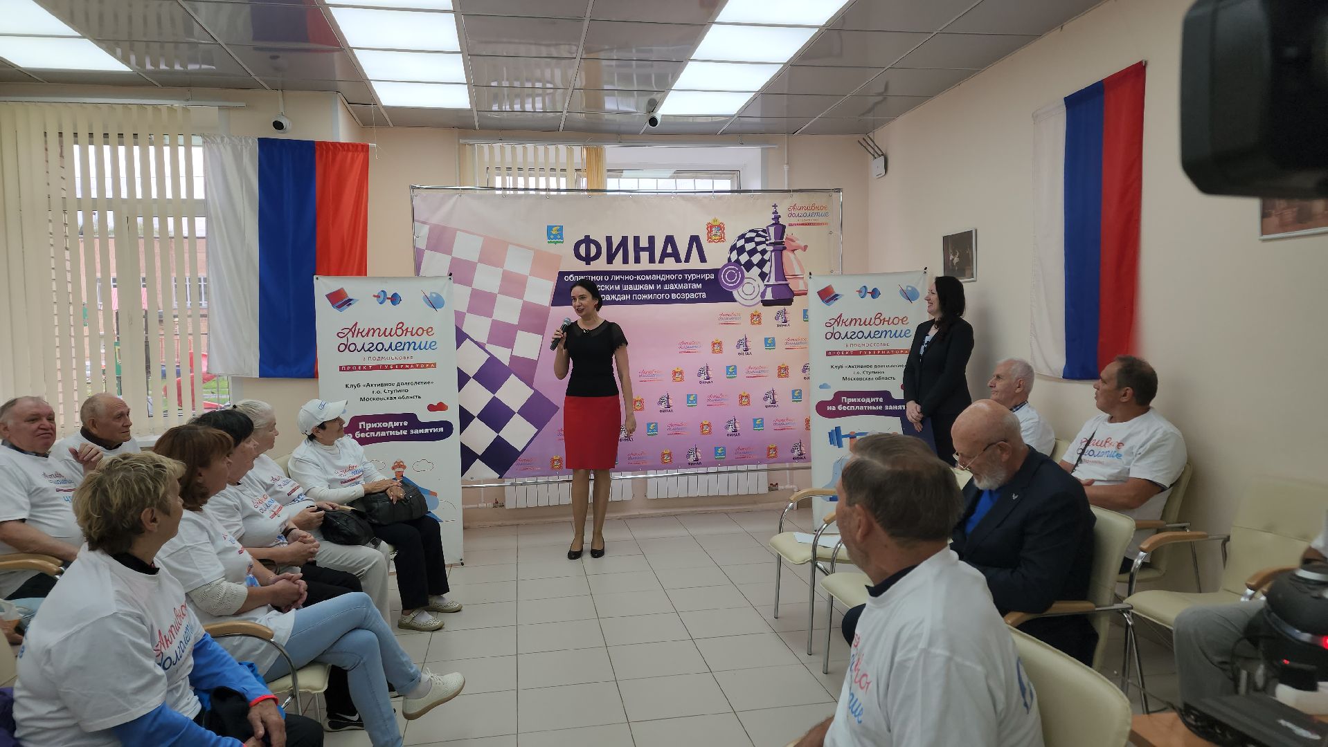 ступино, шашки, шахматы, спорт подмосковья, активное долголетие,