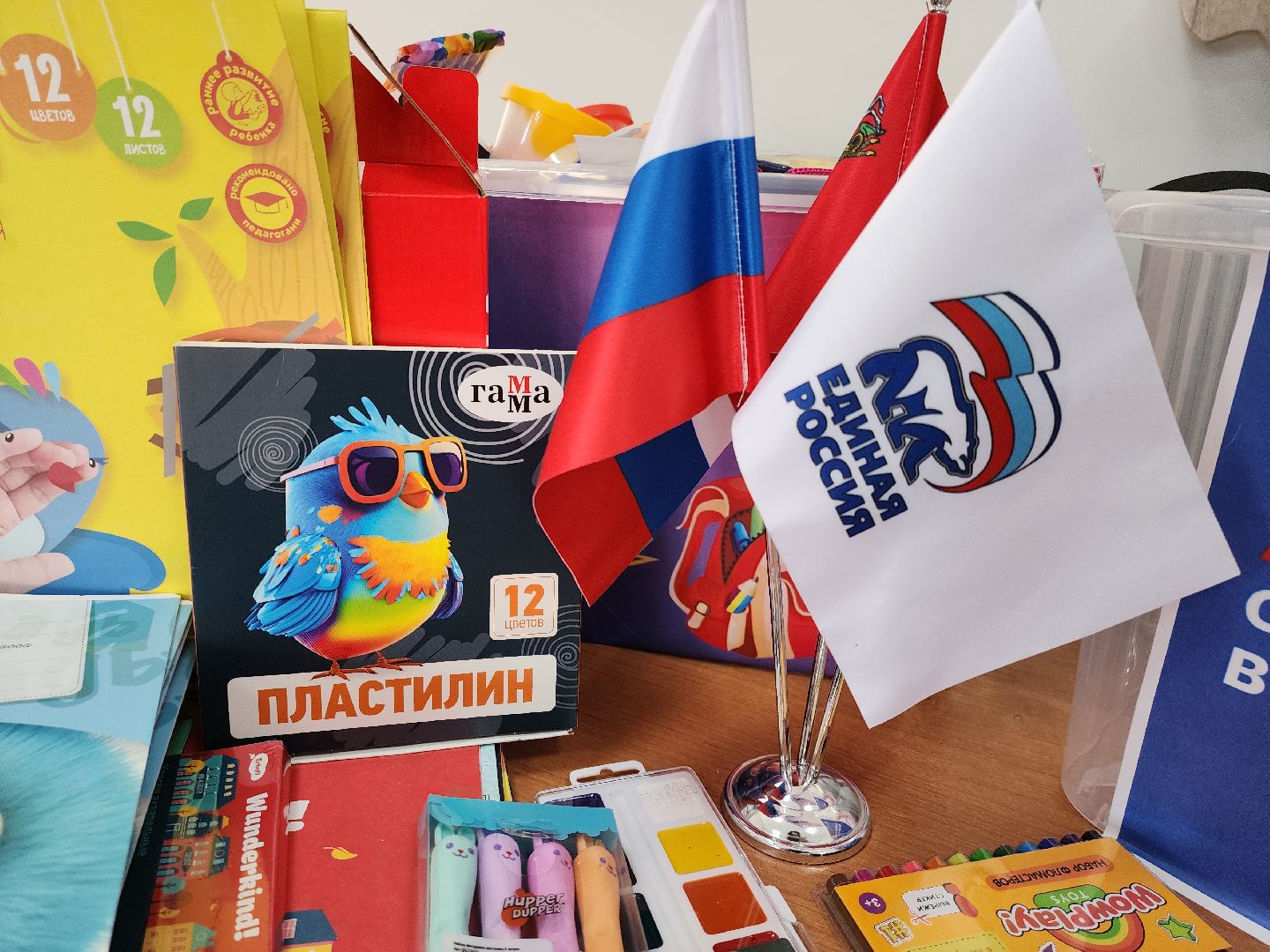 руза, рузский городской округ, собери ребёнка в школу, благотворительная акция, образование, образование рузский округ, школа,