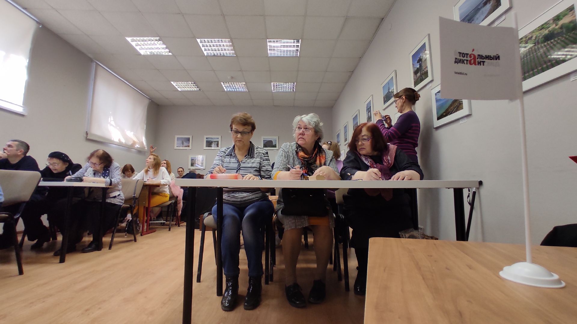 Лобня, тотальныйдиктант, культура