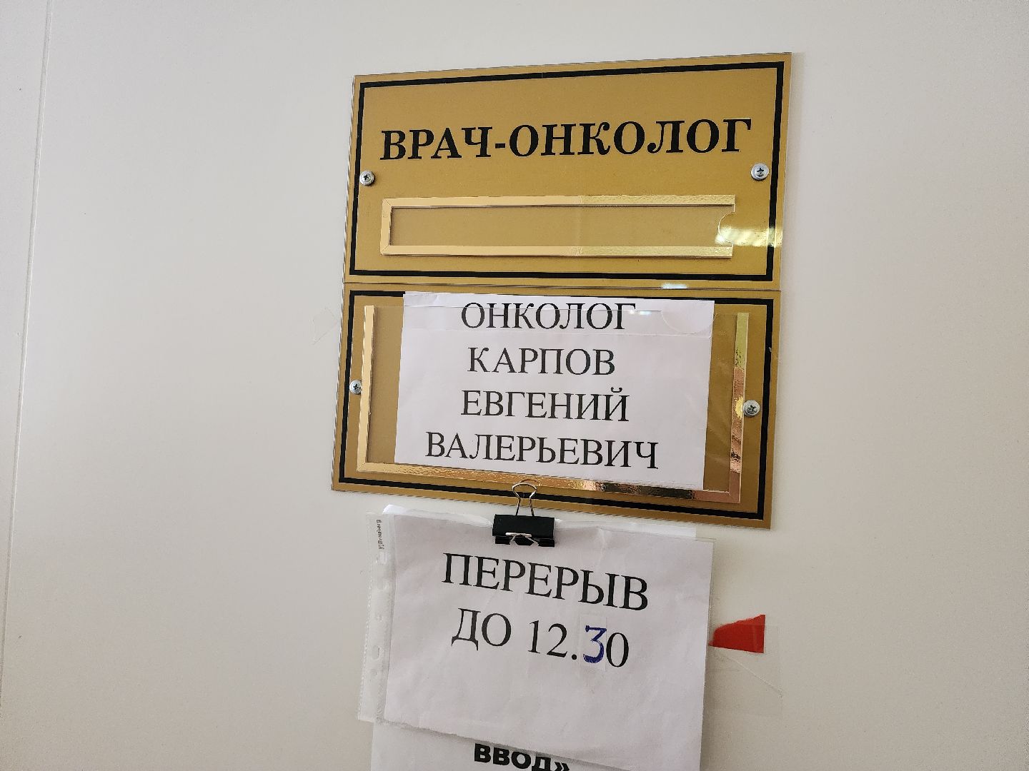 руза, рузский городской округ, рузская больница, здравоохранение, здравоохранение московской области, компенсация аренды жилья, врач-онколог,
