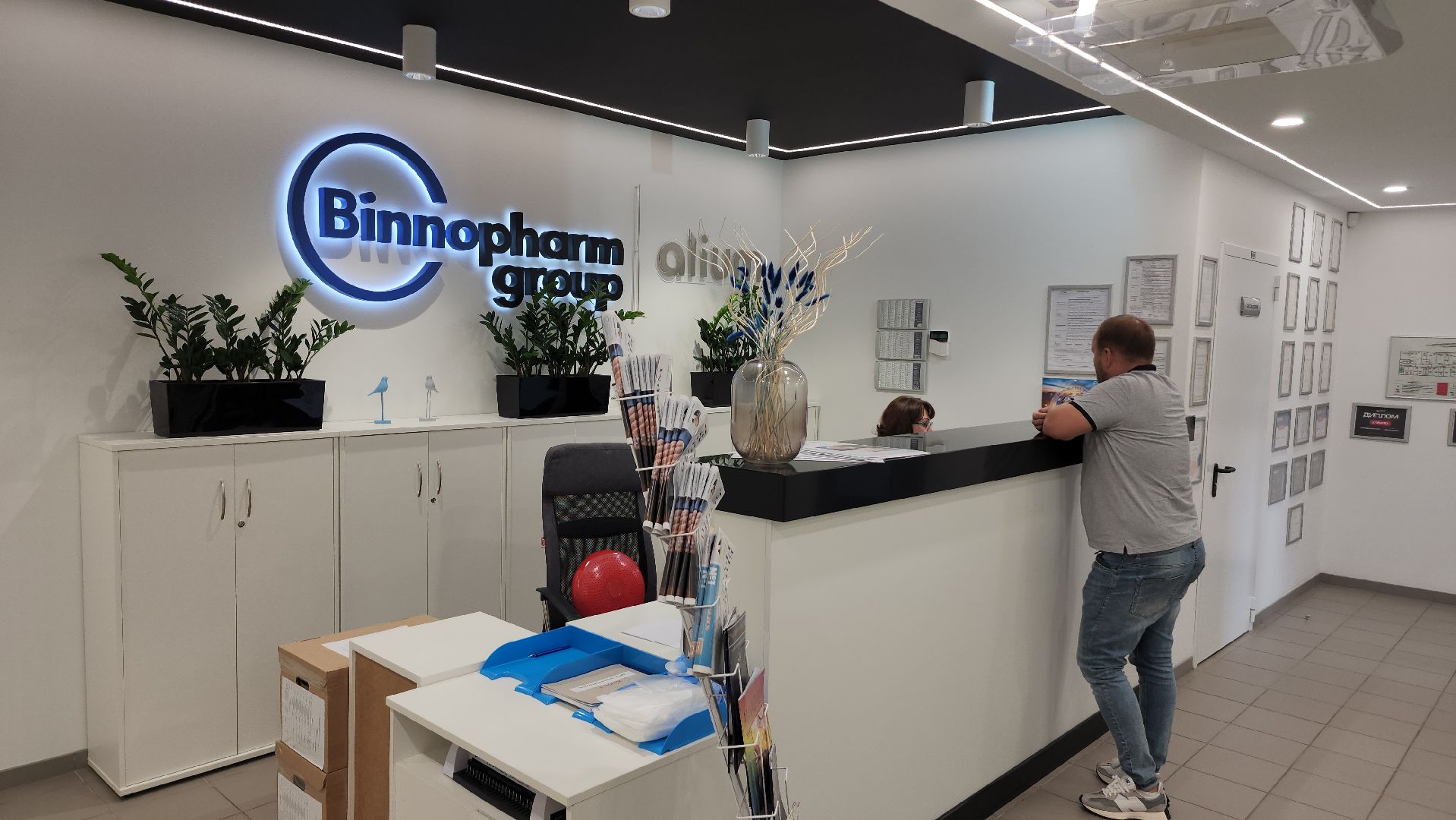 серпухов, алиум, фармацевтика, поселок оболенск, экономика,