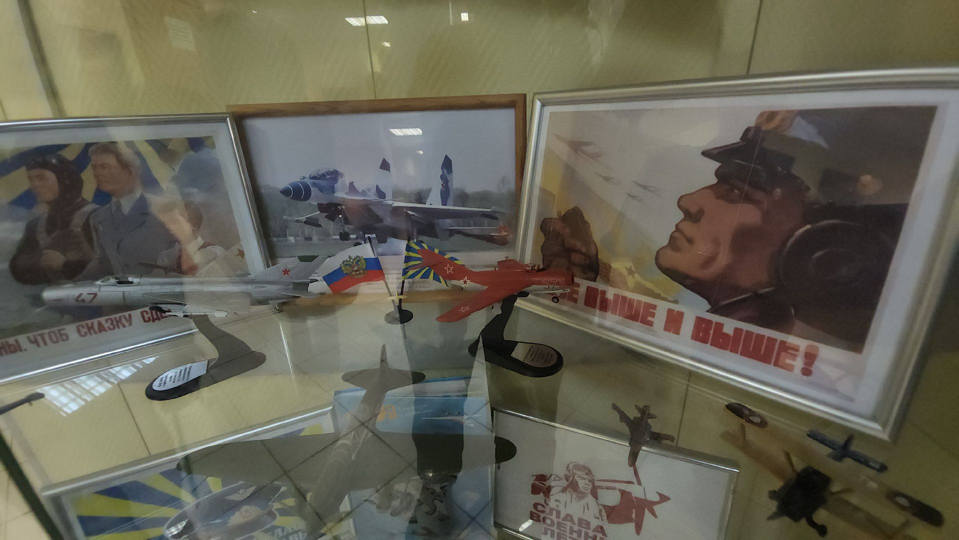 долгопрудный, ввс, выставка, гермошлем, совет ветеранов,