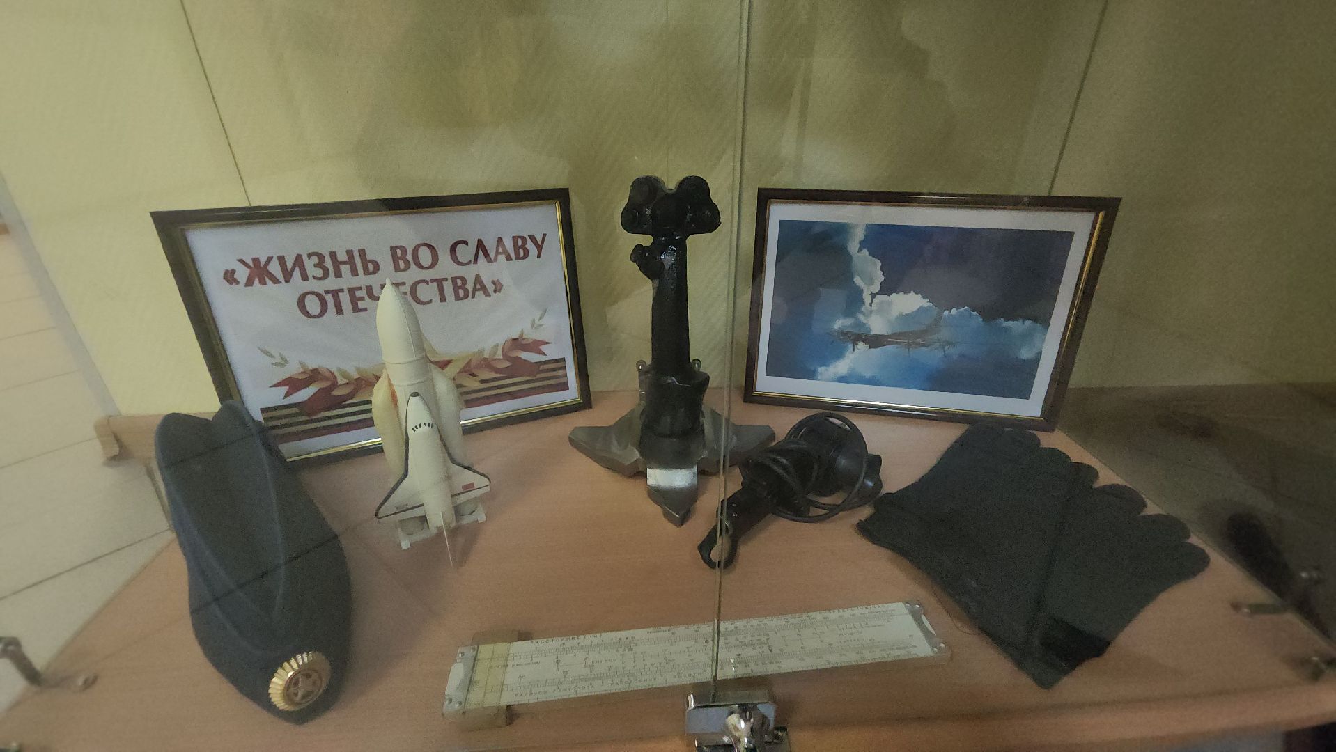 долгопрудный, ввс, выставка, гермошлем, совет ветеранов,