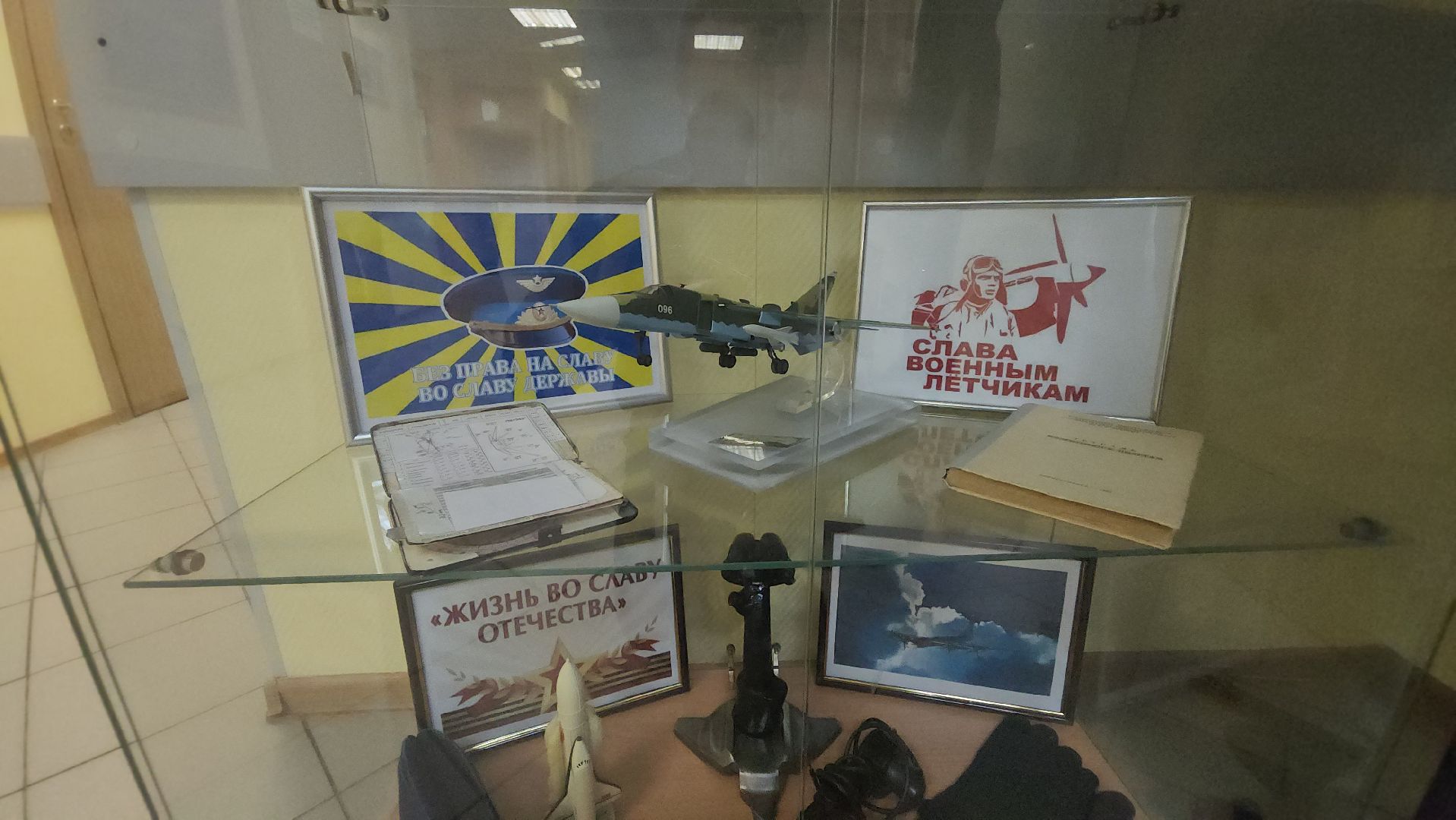 долгопрудный, ввс, выставка, гермошлем, совет ветеранов,