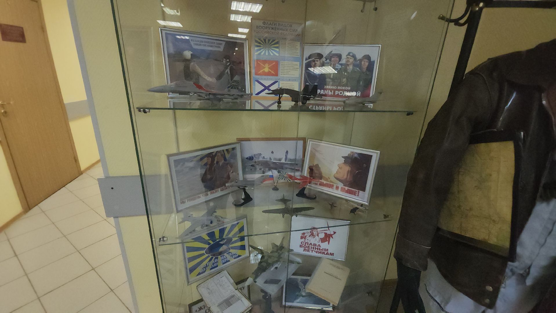 долгопрудный, ввс, выставка, гермошлем, совет ветеранов,