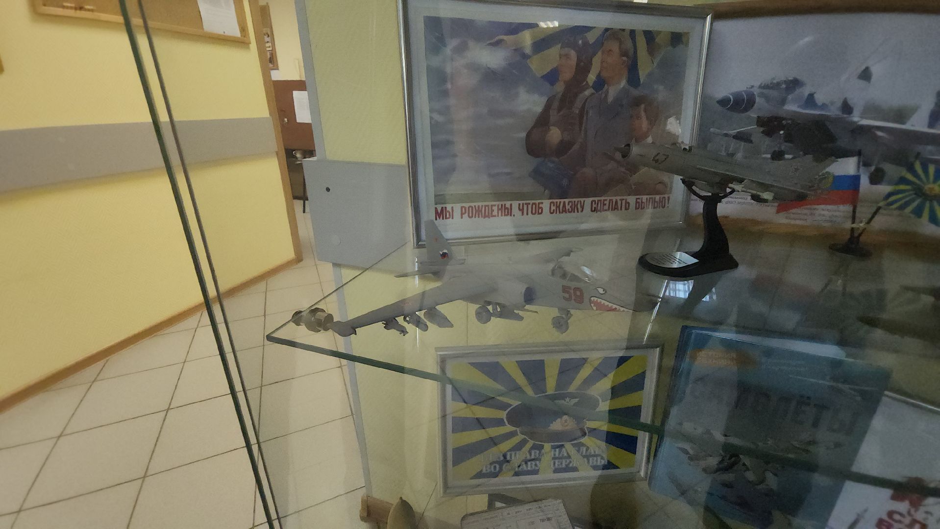 долгопрудный, ввс, выставка, гермошлем, совет ветеранов,