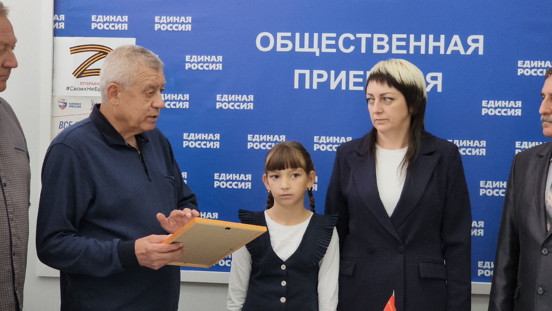 Егорьевск, Подмосковье, сво, Брелки, Московская область,