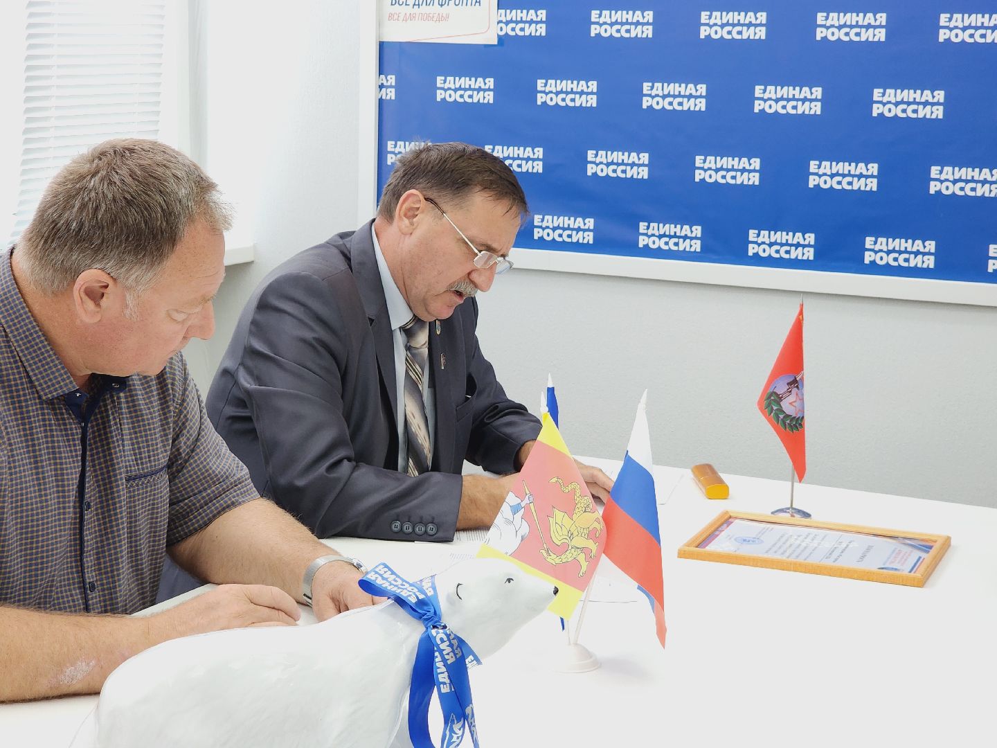 Егорьевск, Подмосковье, сво, Брелки, Московская область,