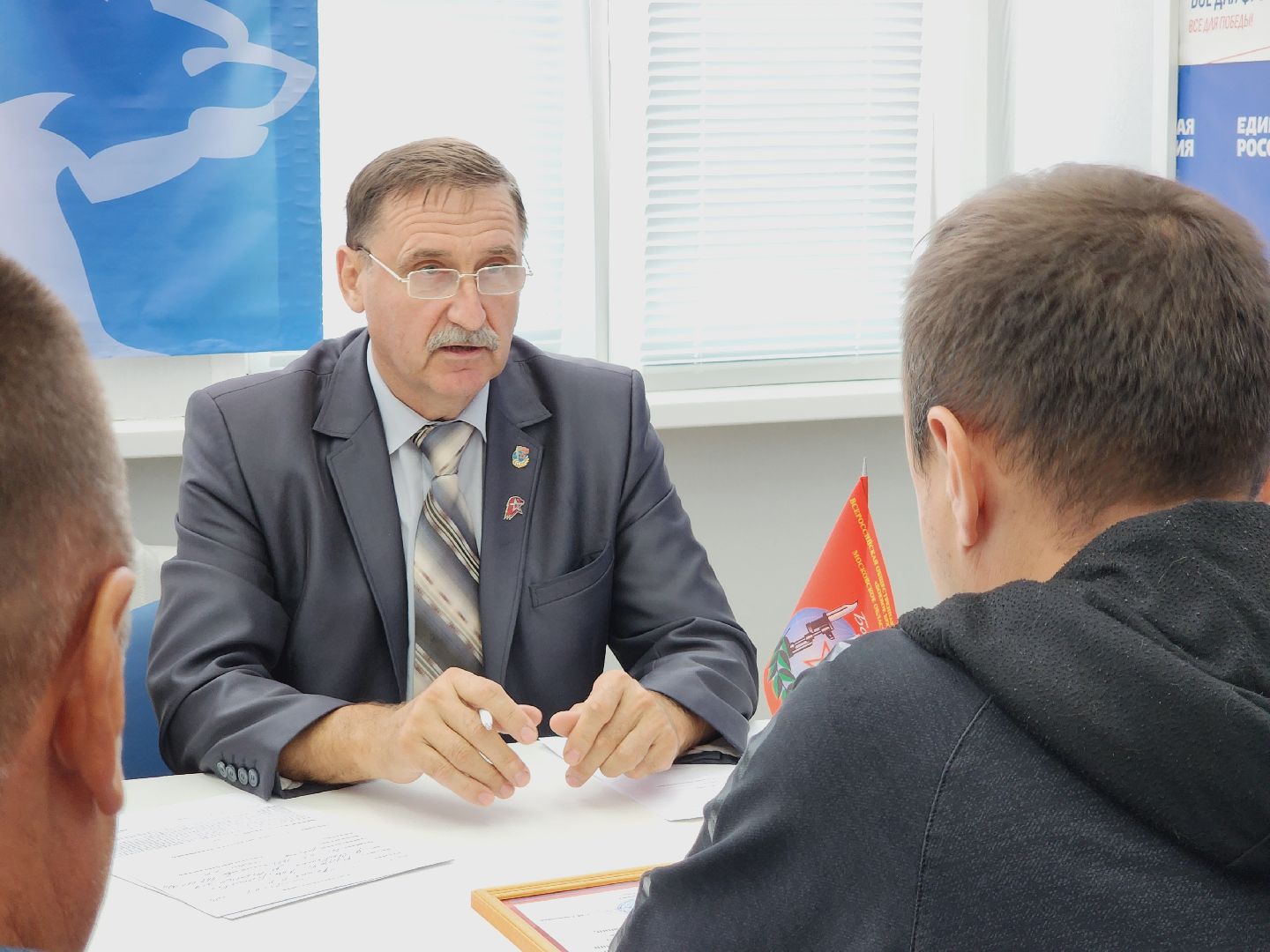 Егорьевск, Подмосковье, сво, Брелки, Московская область,