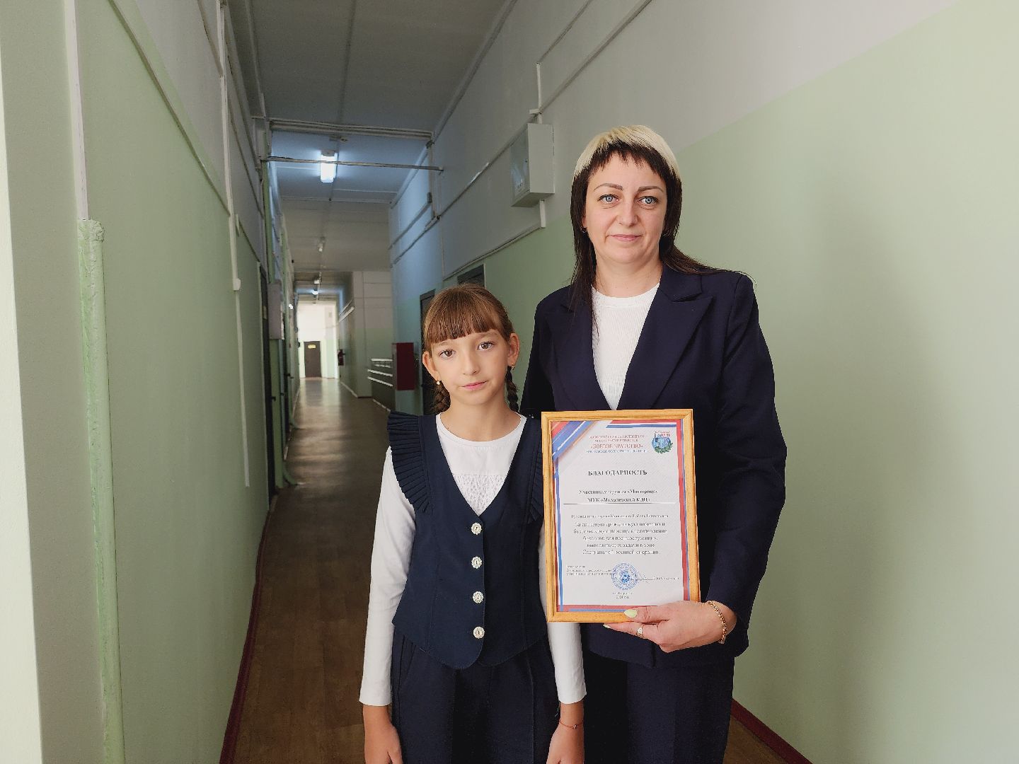 Егорьевск, Подмосковье, сво, Брелки, Московская область,