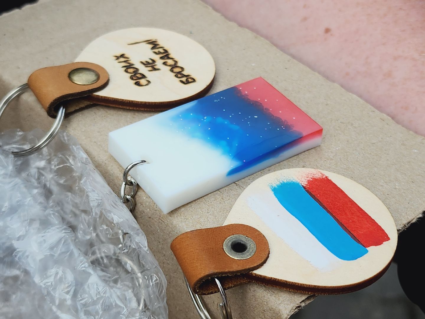 Егорьевск, Подмосковье, сво, Брелки, Московская область,