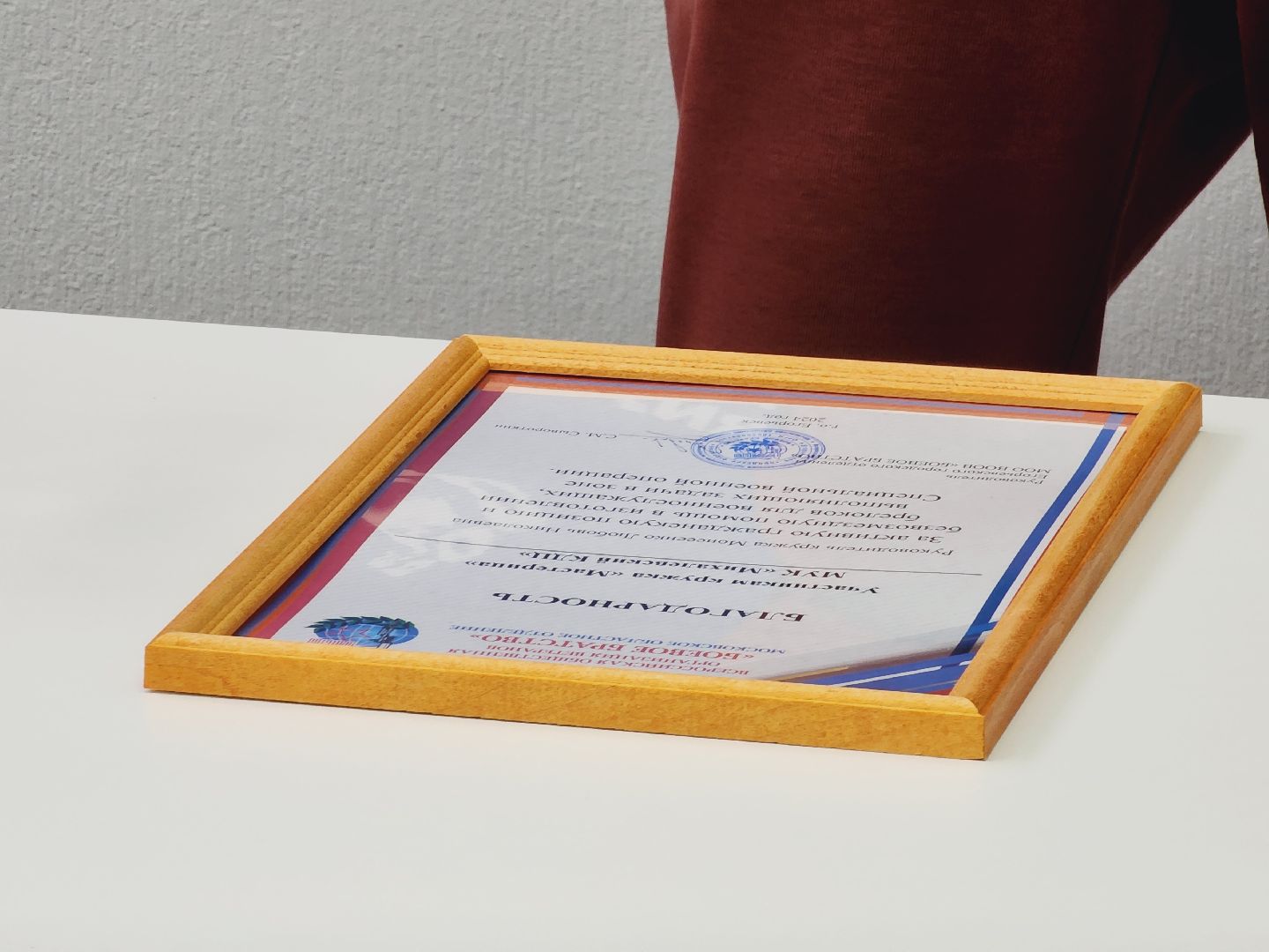 Егорьевск, Подмосковье, сво, Брелки, Московская область,