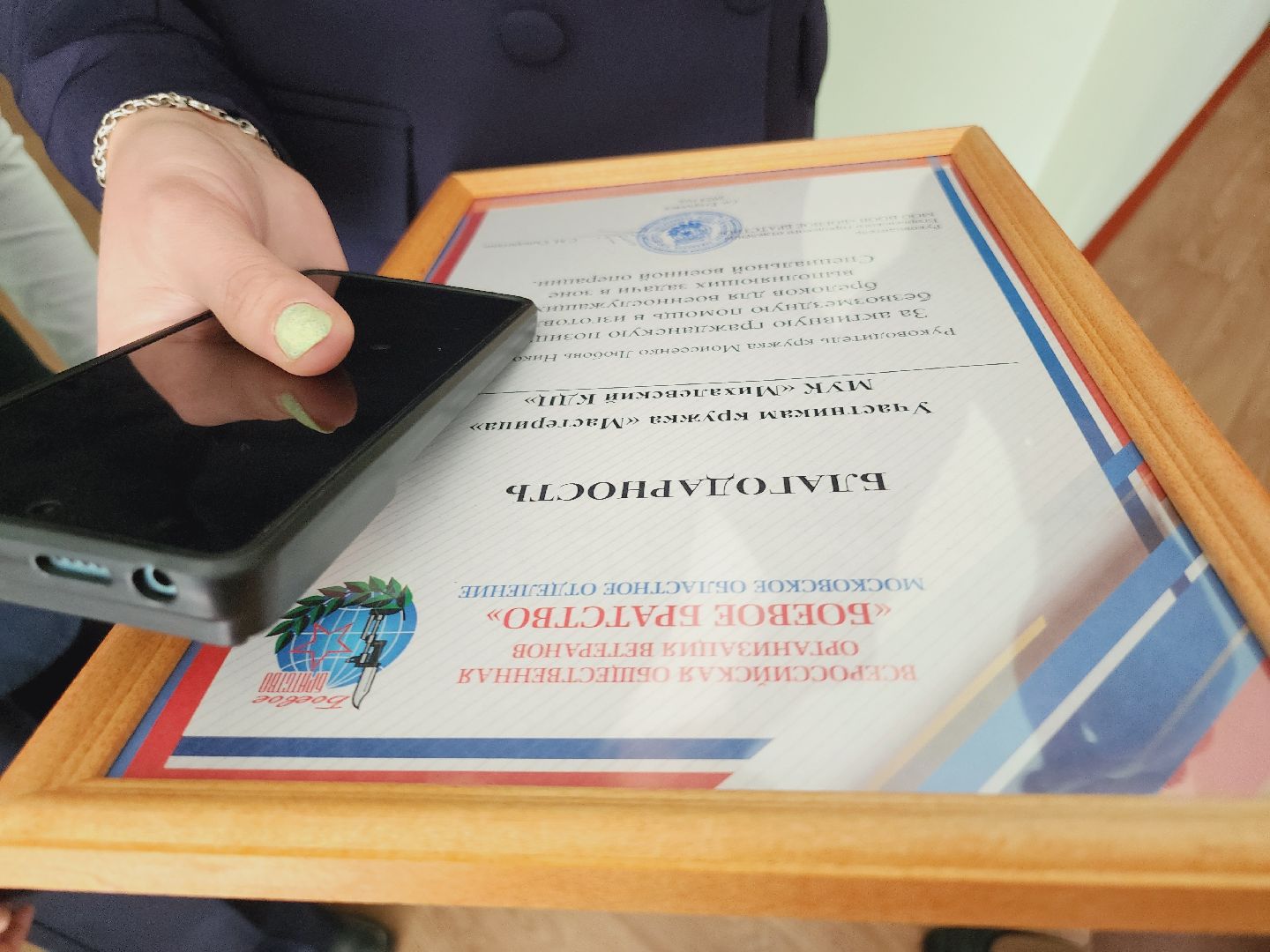 Егорьевск, Подмосковье, сво, Брелки, Московская область,