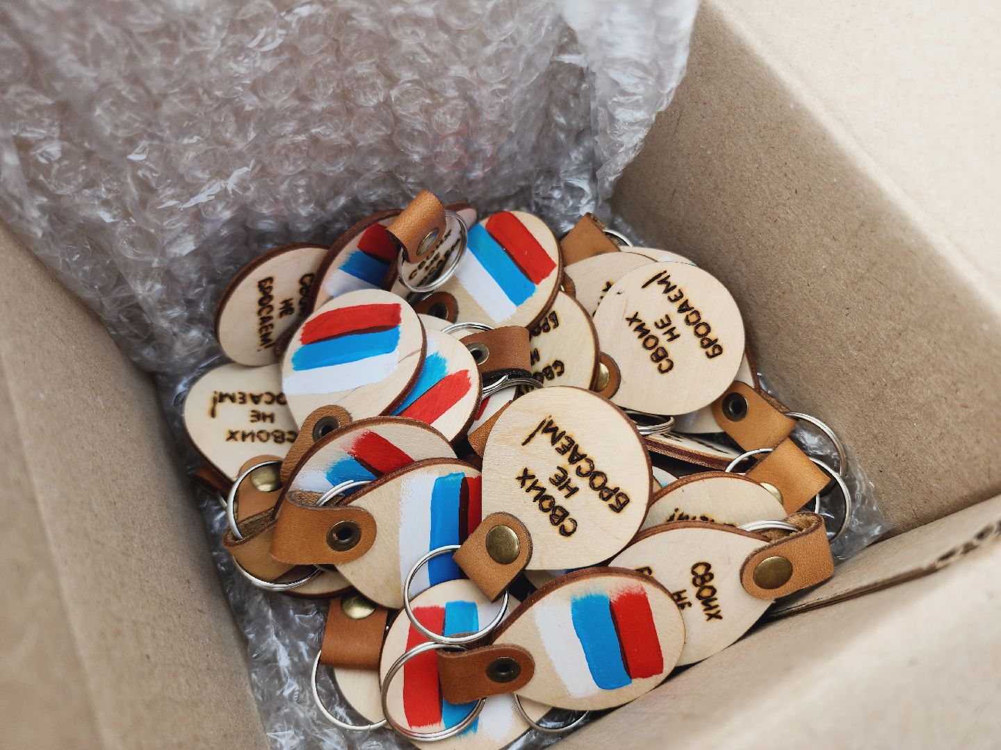 Егорьевск, Подмосковье, сво, Брелки, Московская область,