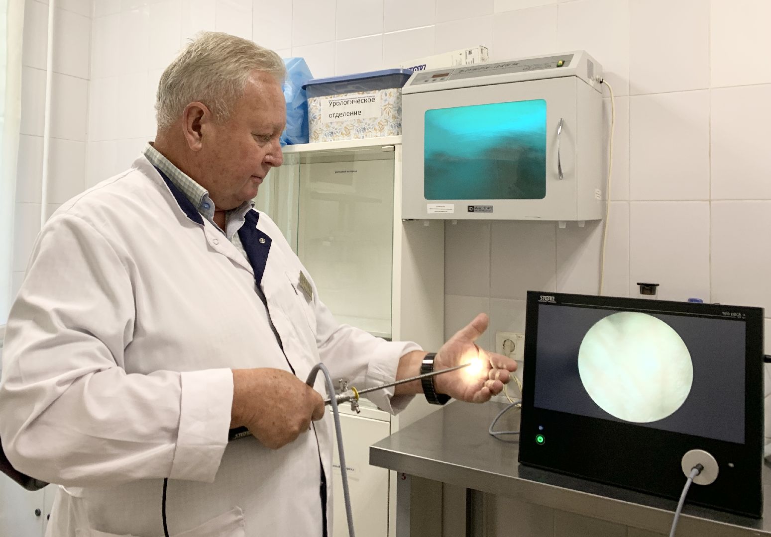 Балашиха, Подмосковье, балашихинская больница, цистоскоп, новое медоборудование,