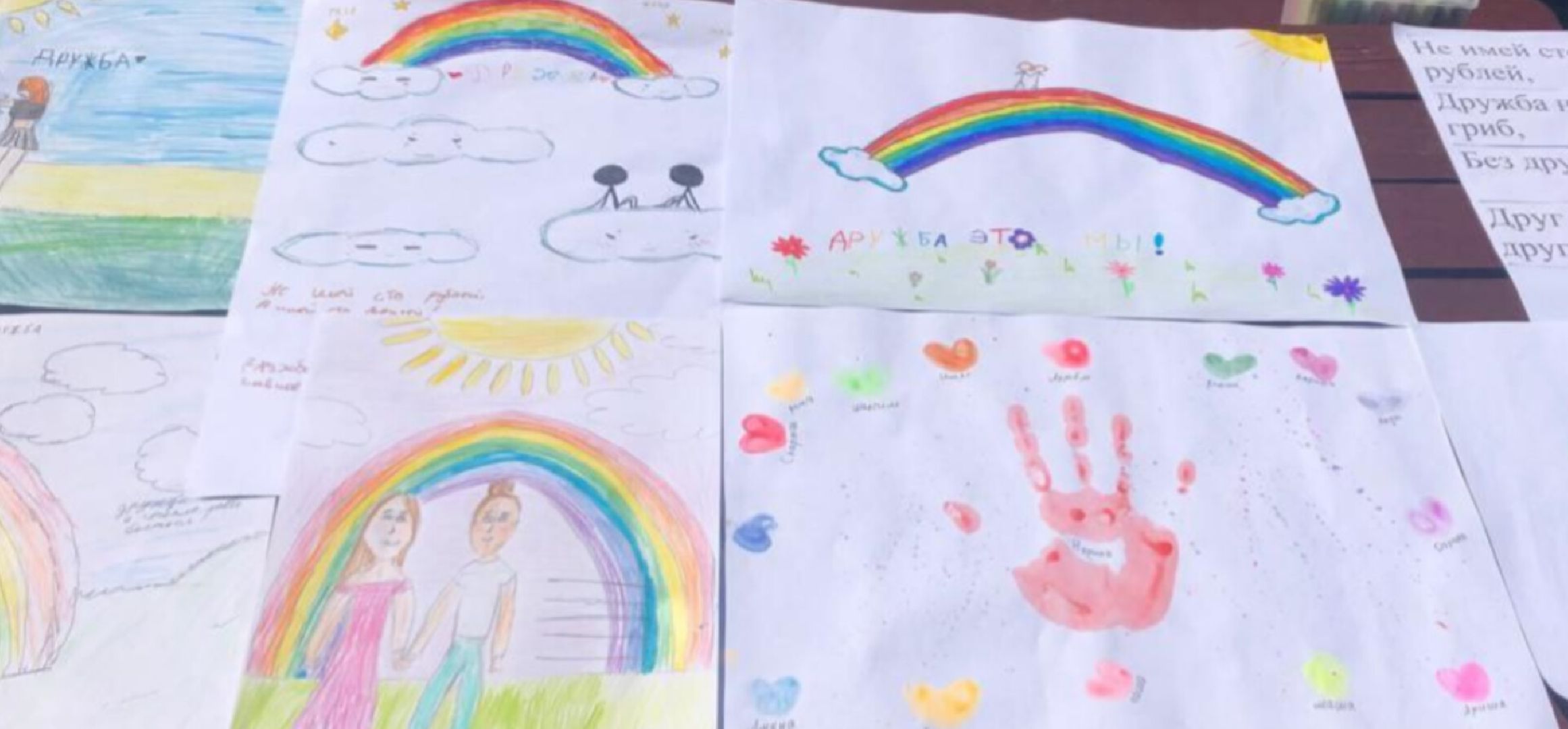 Звенигород, Образование, Подготовка к школе,